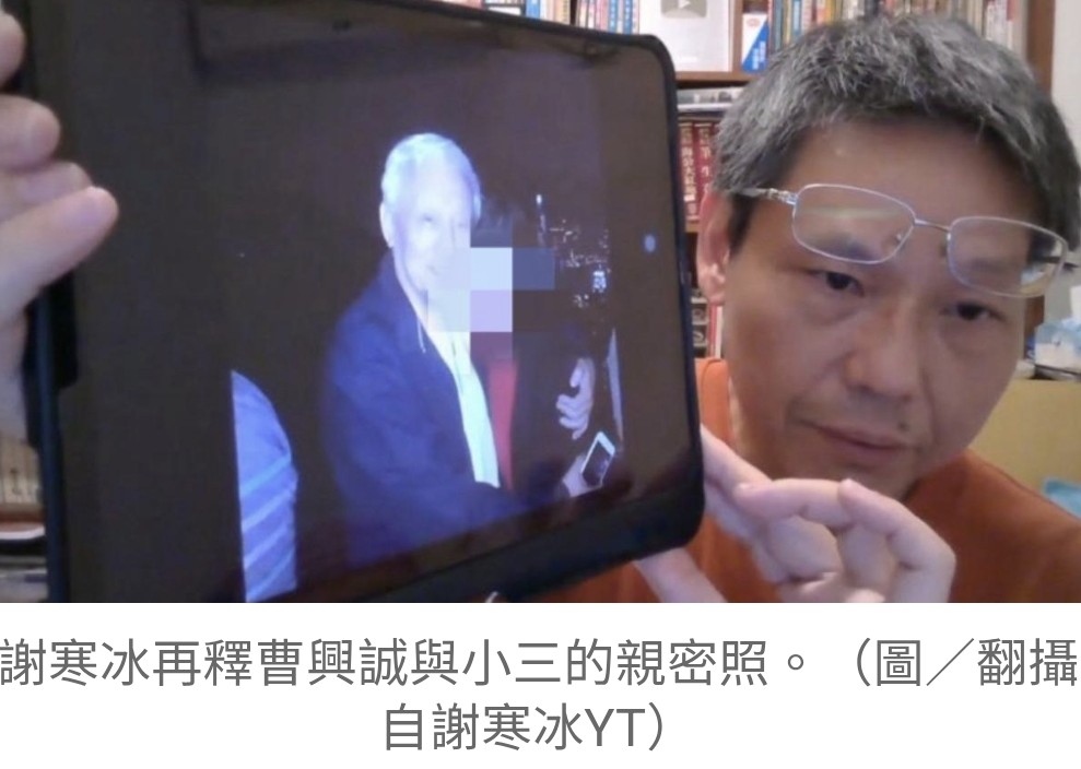 曹興誠遭爆緋聞照風波 反擊抹黑指控提告1億