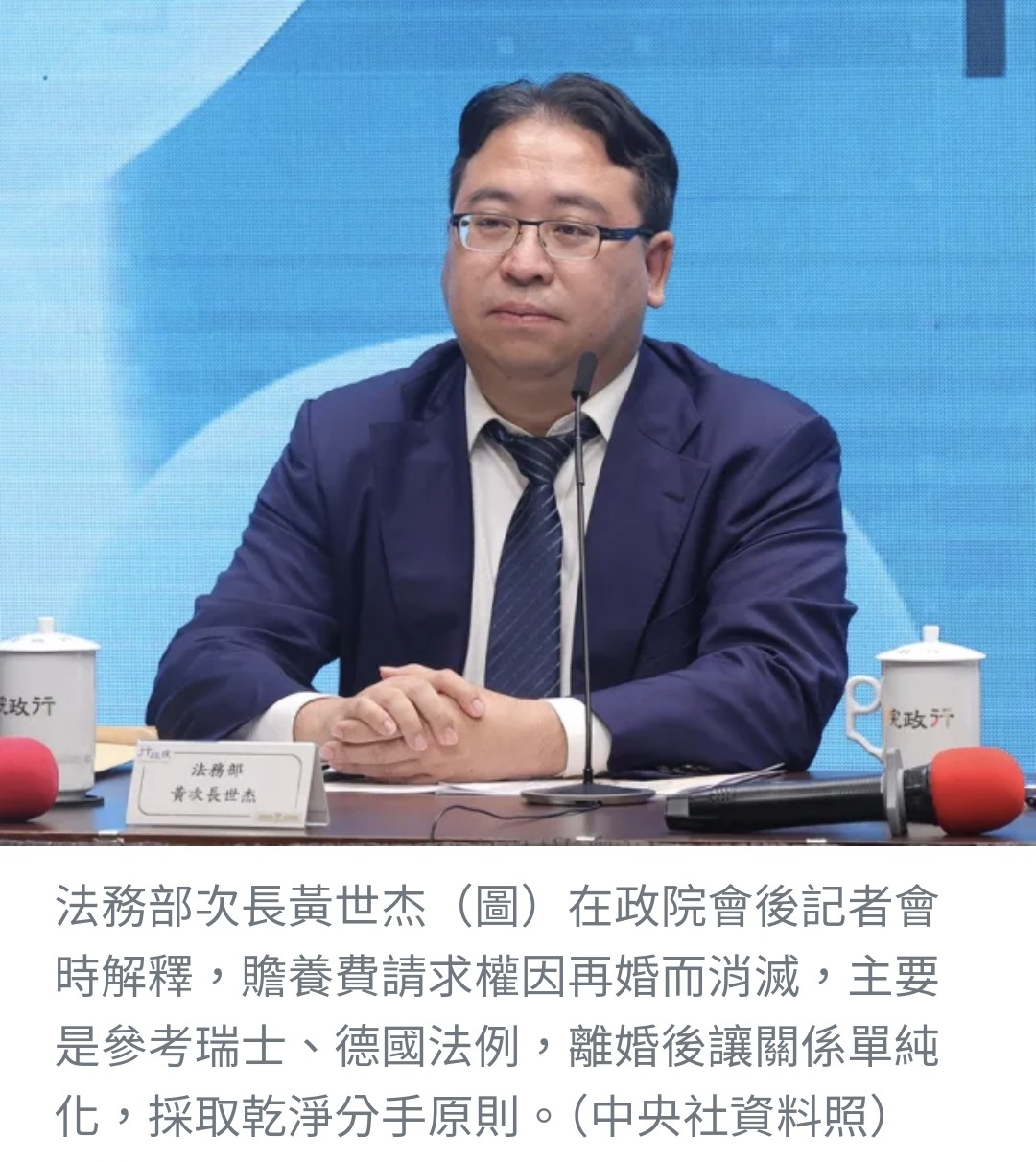 離婚法大修：推動乾淨分手原則 再婚後不得請求前婚贍養費