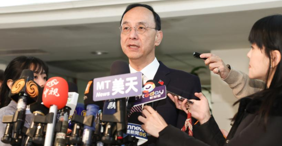 國民黨開會討論新會期優先法案 聚焦民生與經濟議題