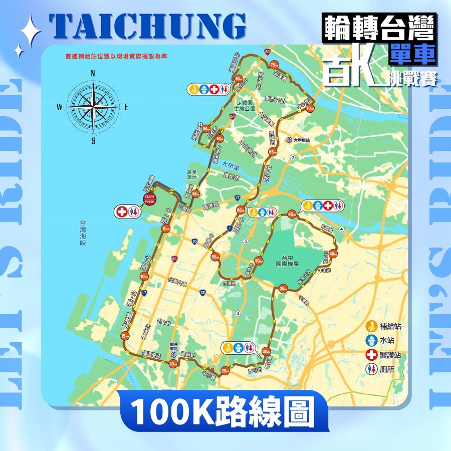 路線圖_100K_0.jpg