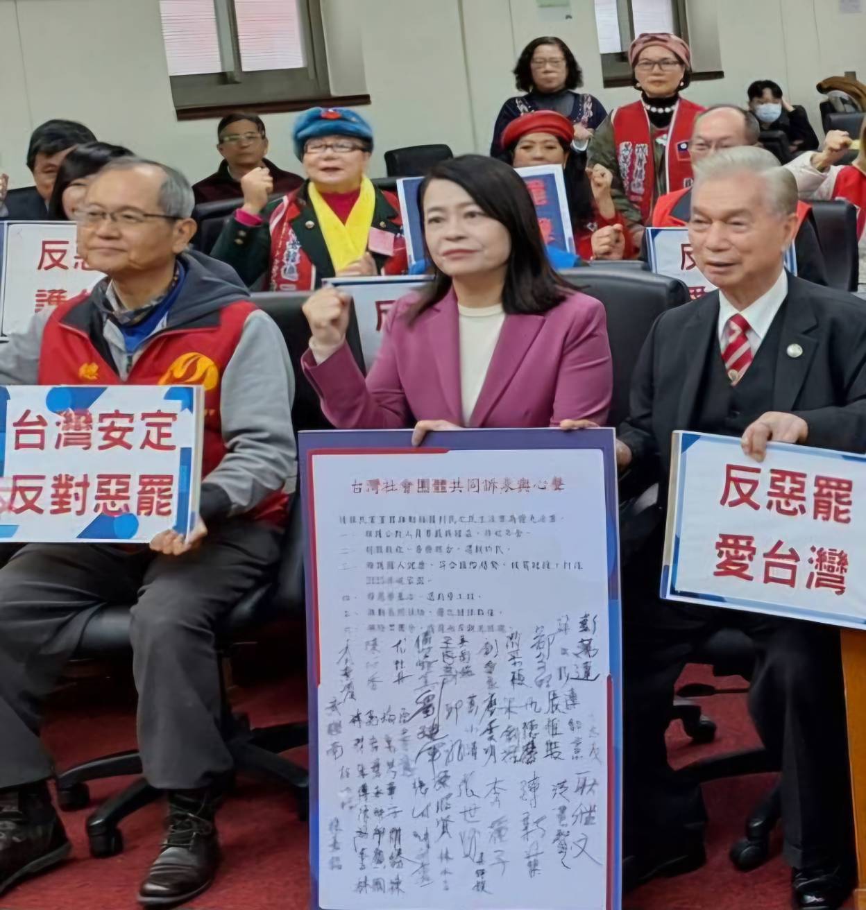 反擊惡霸行徑，護衛台灣未來