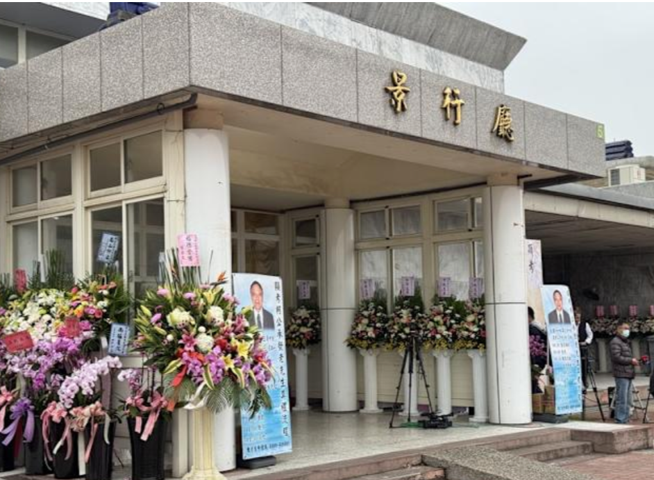 柯文哲父親告別式舉行 眾多政壇人士弔唁
