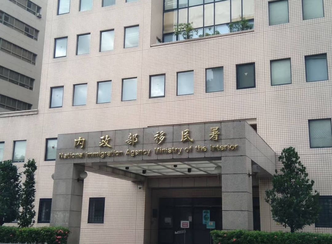 陸籍配偶發表涉統言論 遭廢止居留並限期離境