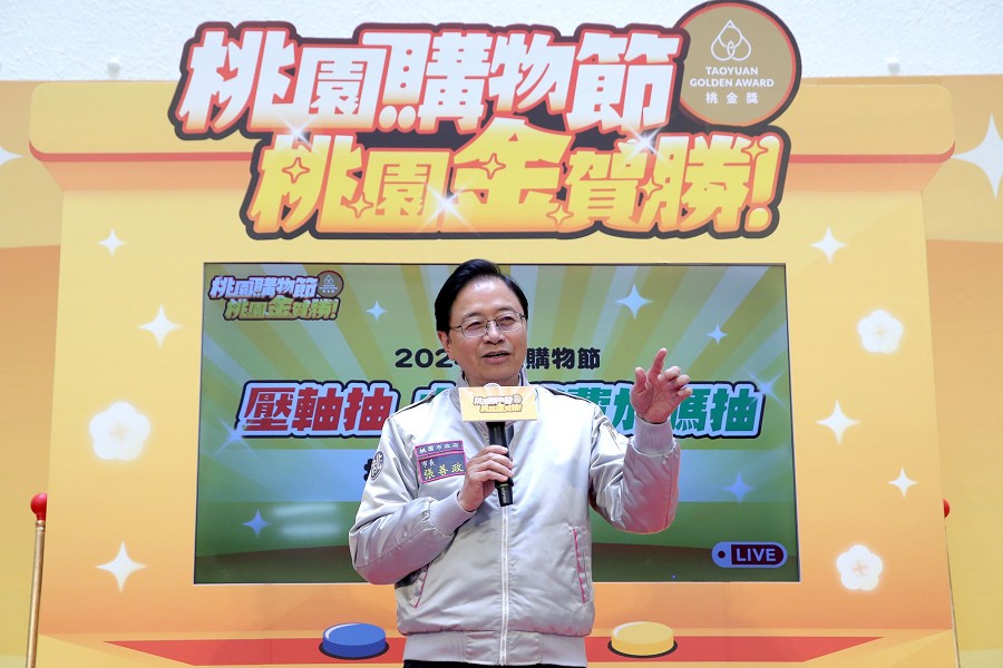 桃園購物節壓軸抽獎　千萬現金大獎得主出爐