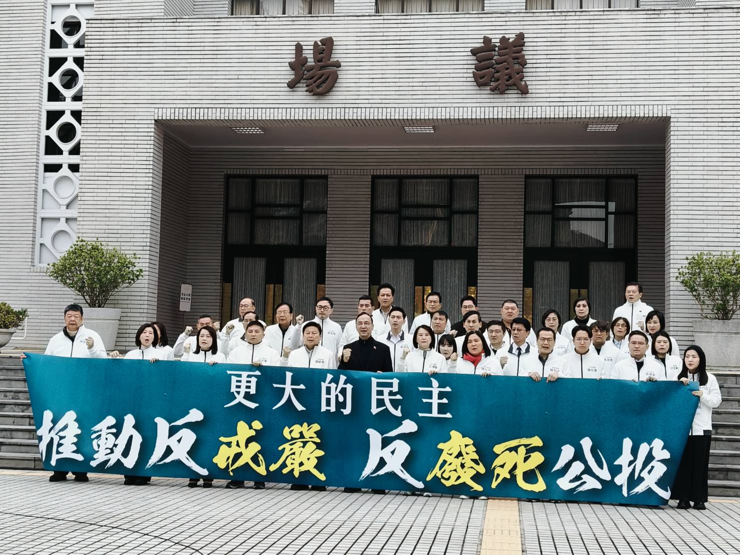 國民黨開砲！痛批「綠色威權」 公投反戒嚴、反廢死，矛頭直指賴清德