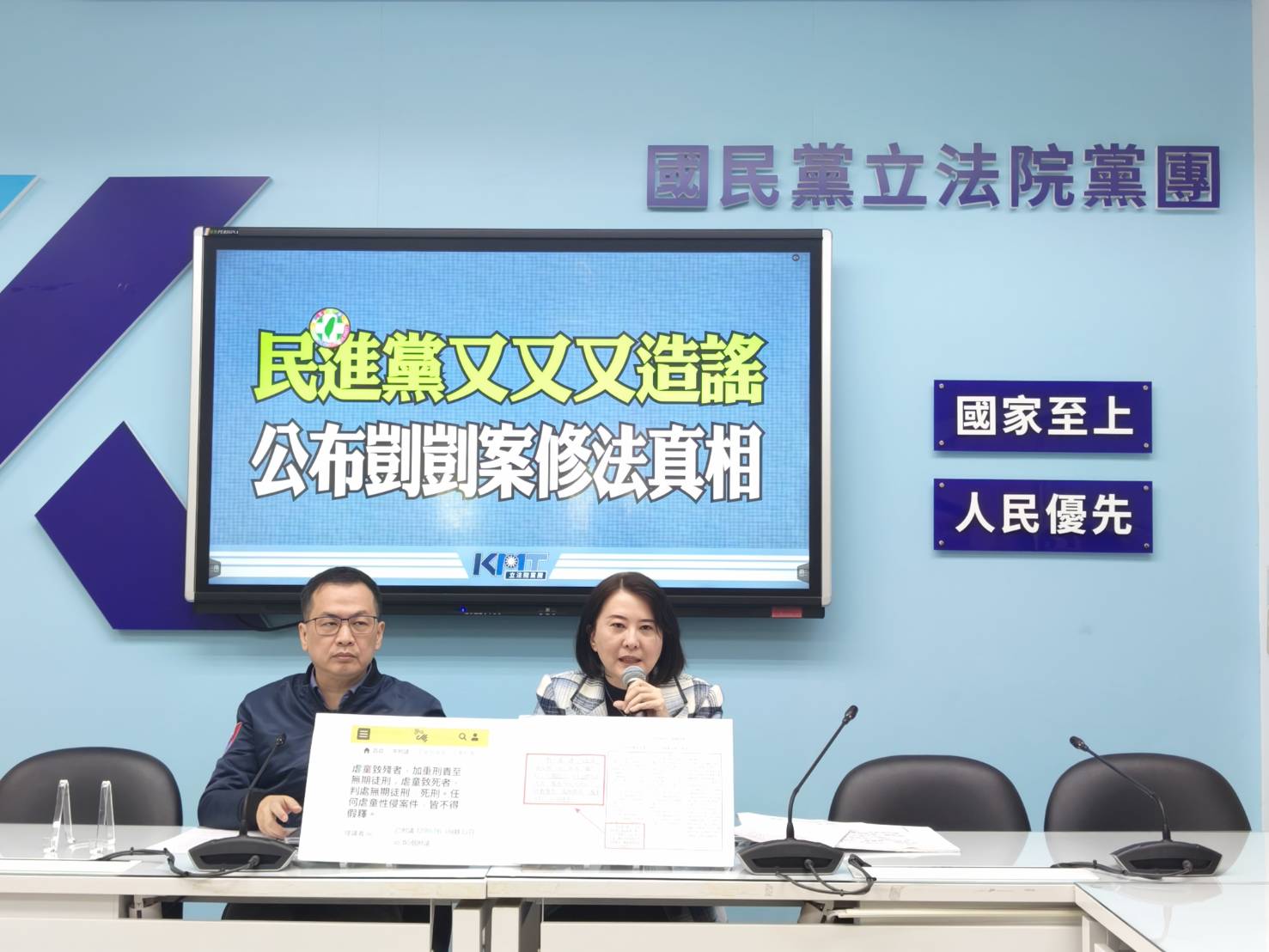 民進黨的雙標與甩鍋：剴剴案真相還原，誰才是在蹭？