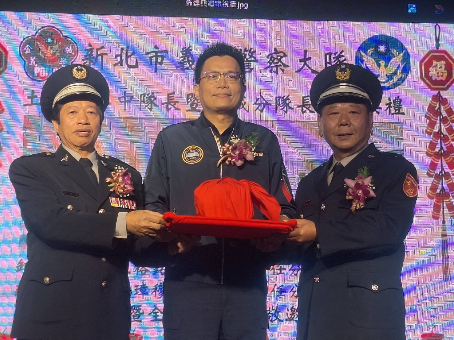 新北市義勇警土城中隊暨金城分隊新團隊就任  世代傳承守護社區安全