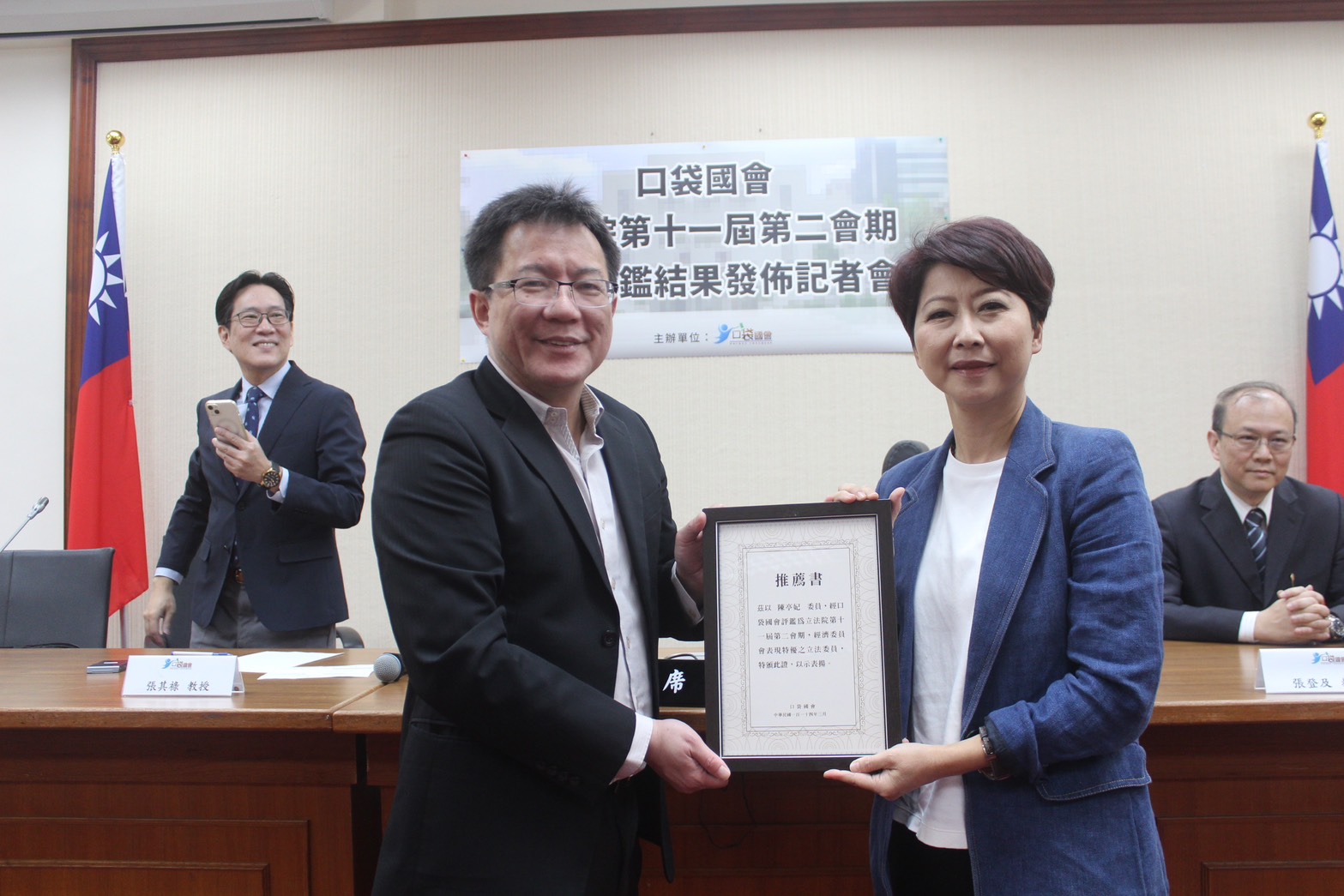 陳亭妃獲評特優立委 承諾持續監督政府、守護民生