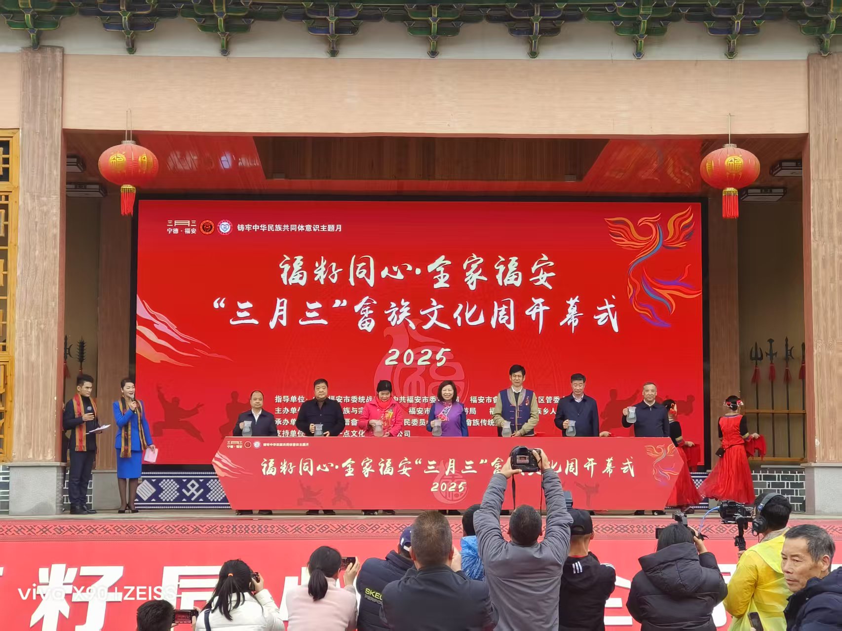 兩岸民族情深——臺灣少數民族赴福安金斗洋文化交流記