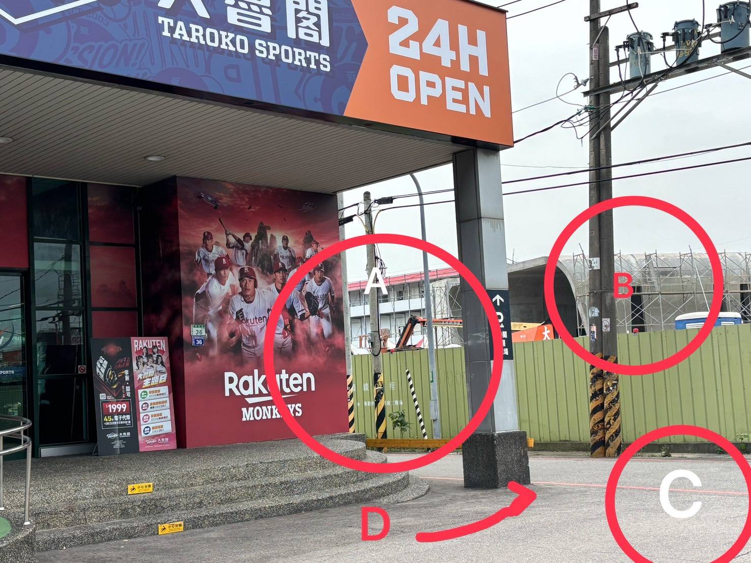 桃園同安街大魯閣打擊場出口險象環生 十多年事故頻傳交通局被批失職