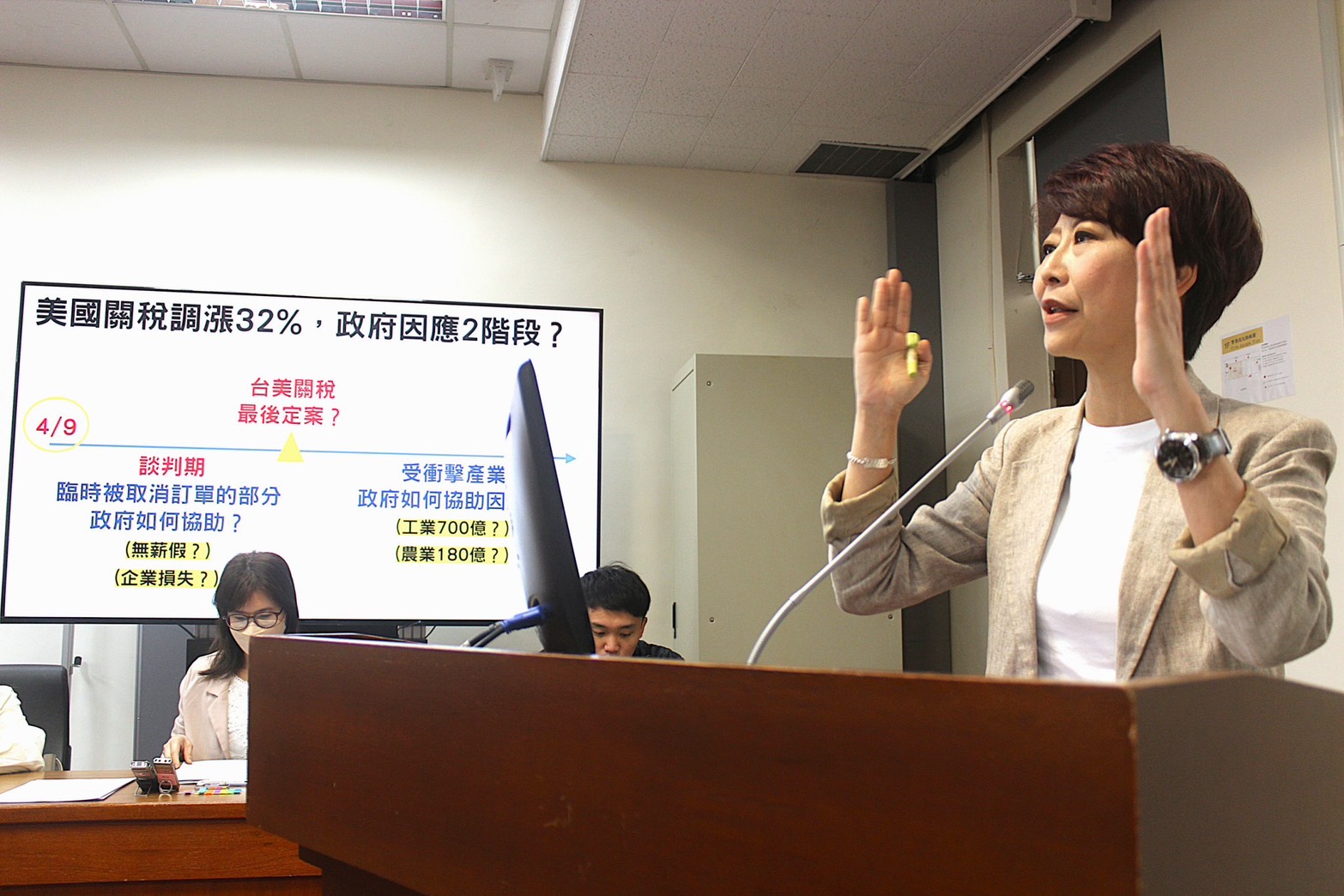 美關稅逼退訂潮 陳亭妃批政府別只會喊話：產業苦撐，誰來撐？