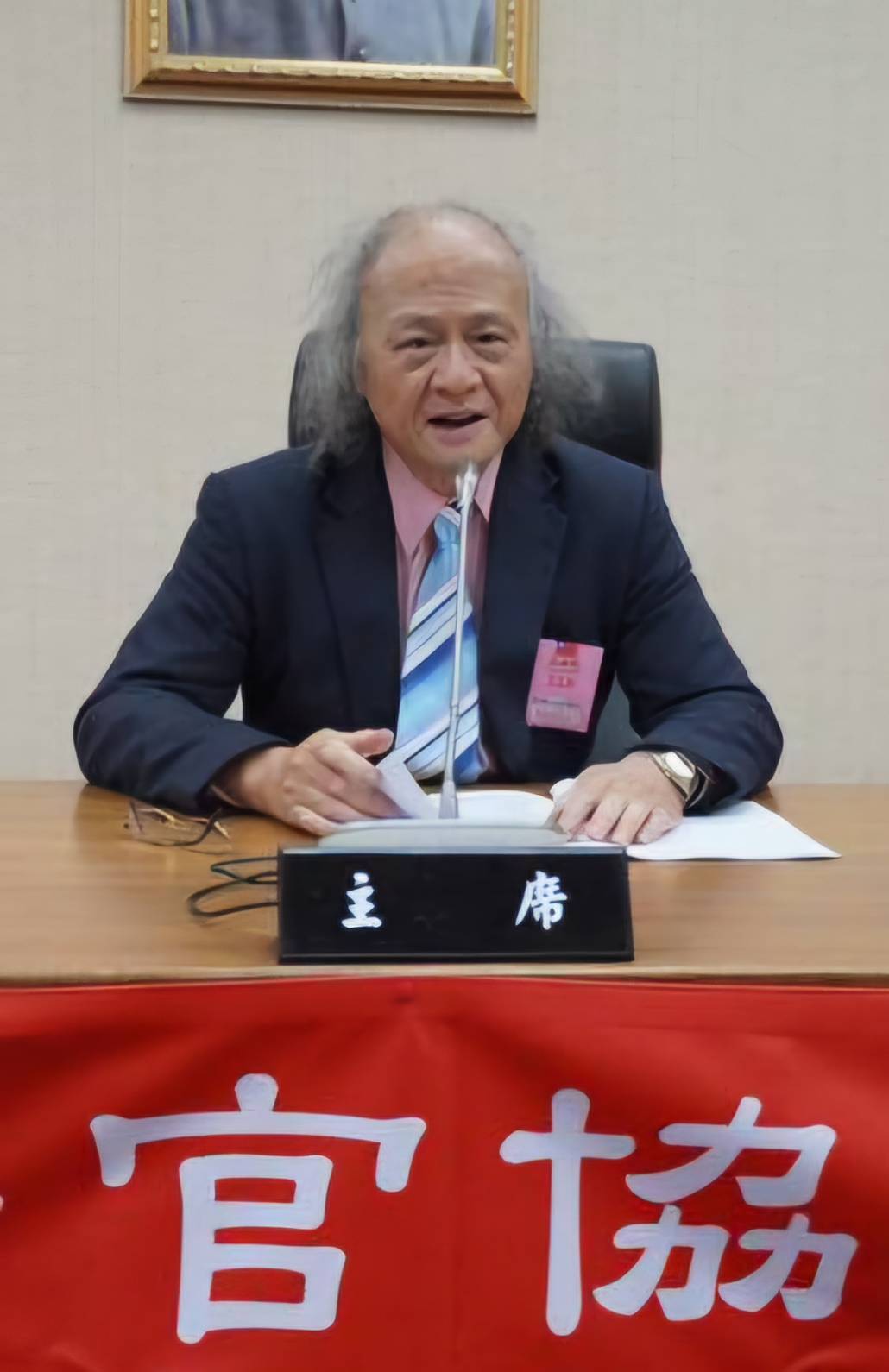 「台灣國民法官協會成立　袁天明出任首任理事長 推動司法透明參與」