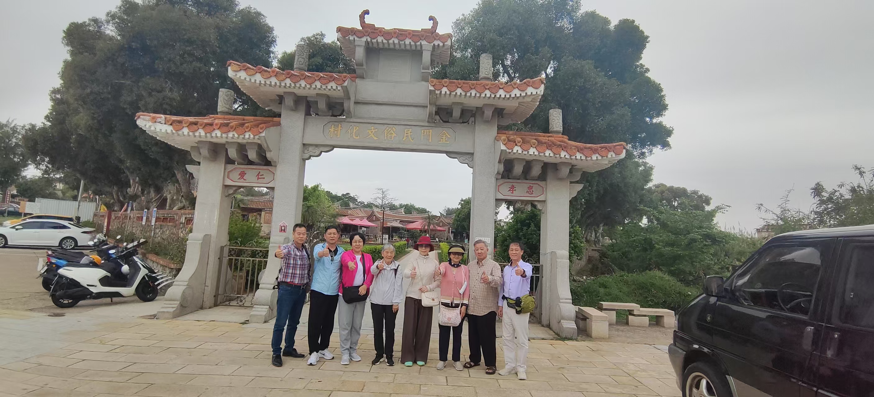攜手走金門——四家庭暖心AA制之旅促進兩岸交流