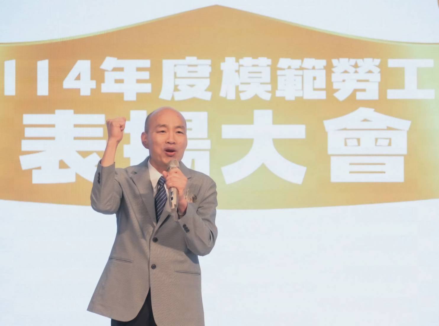 韓國瑜表揚模範勞工：勞工是台灣經濟的心肝寶貝