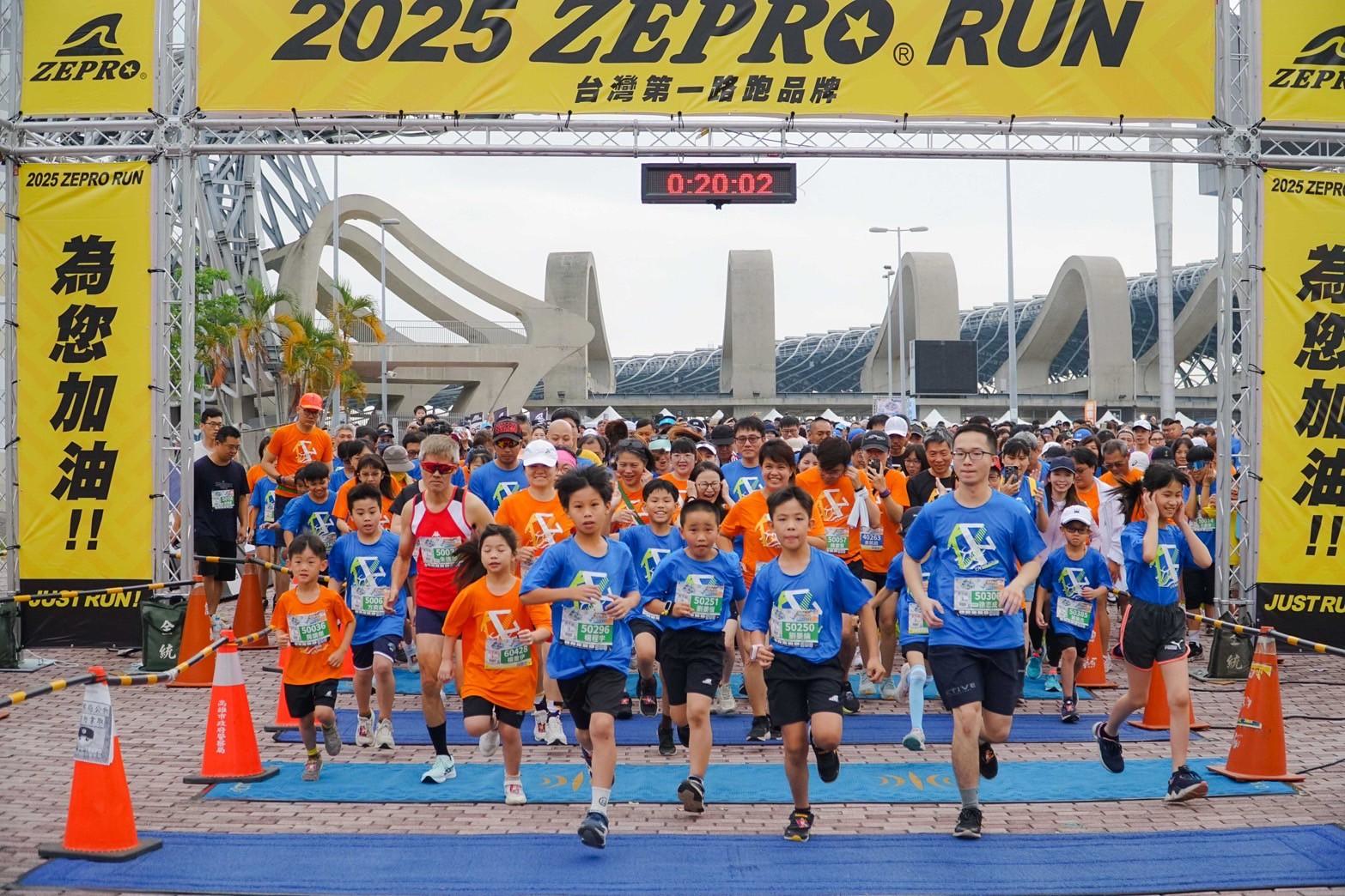 2025 年 ZEPRO RUN 全國半馬高雄場　參加者獲得一系列超值物資