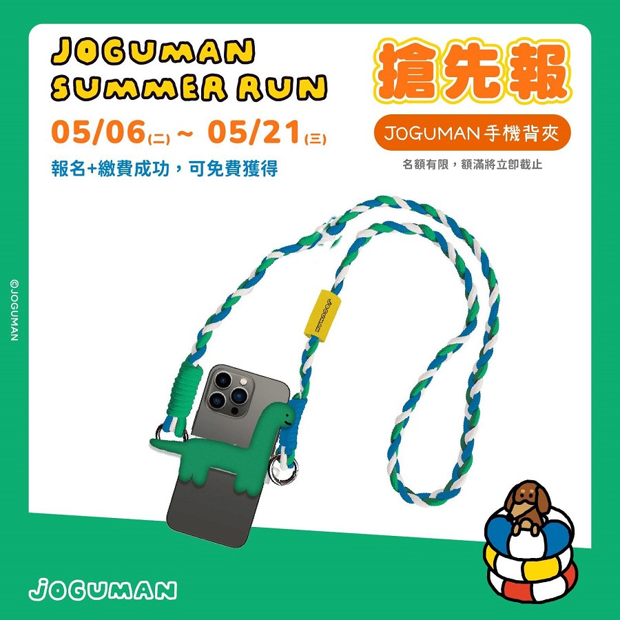 搶先報.jpg