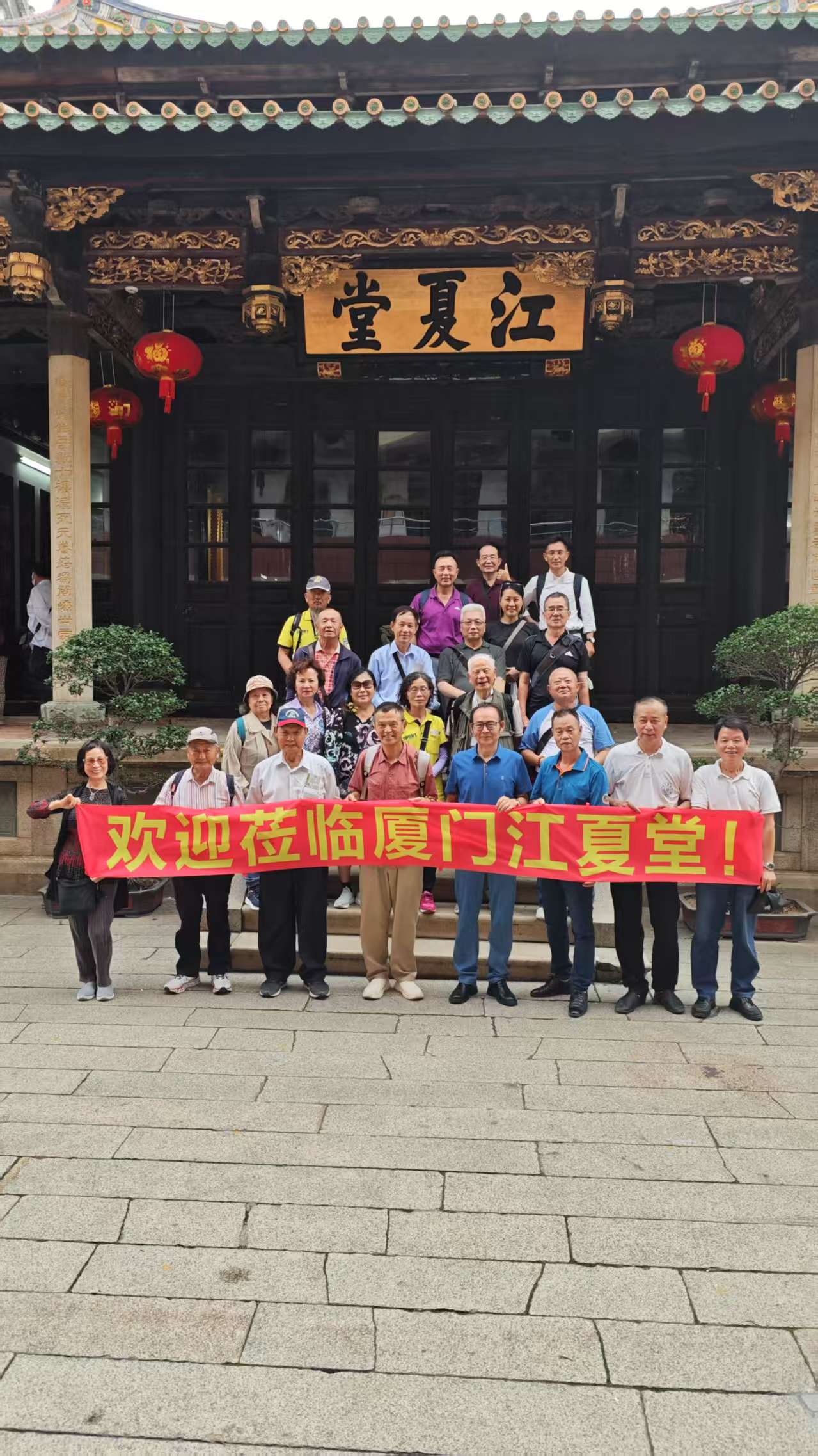 高雄觀光團意外停留廈門　兩岸宗親情誼暖人心