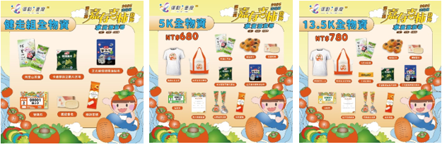 嘉3.png