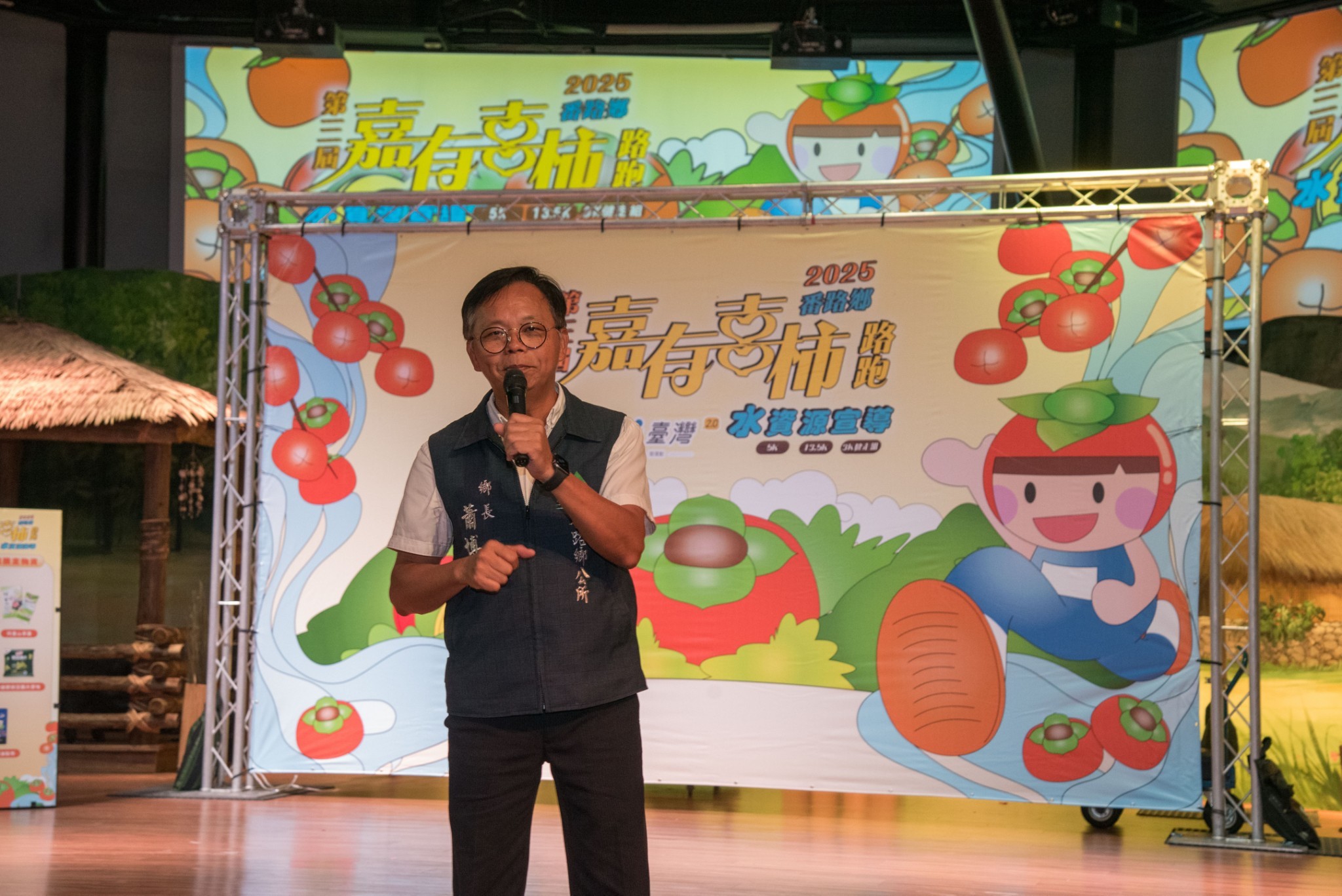 2025番路鄉珍惜水資源路跑　番路鄉民報名享優惠