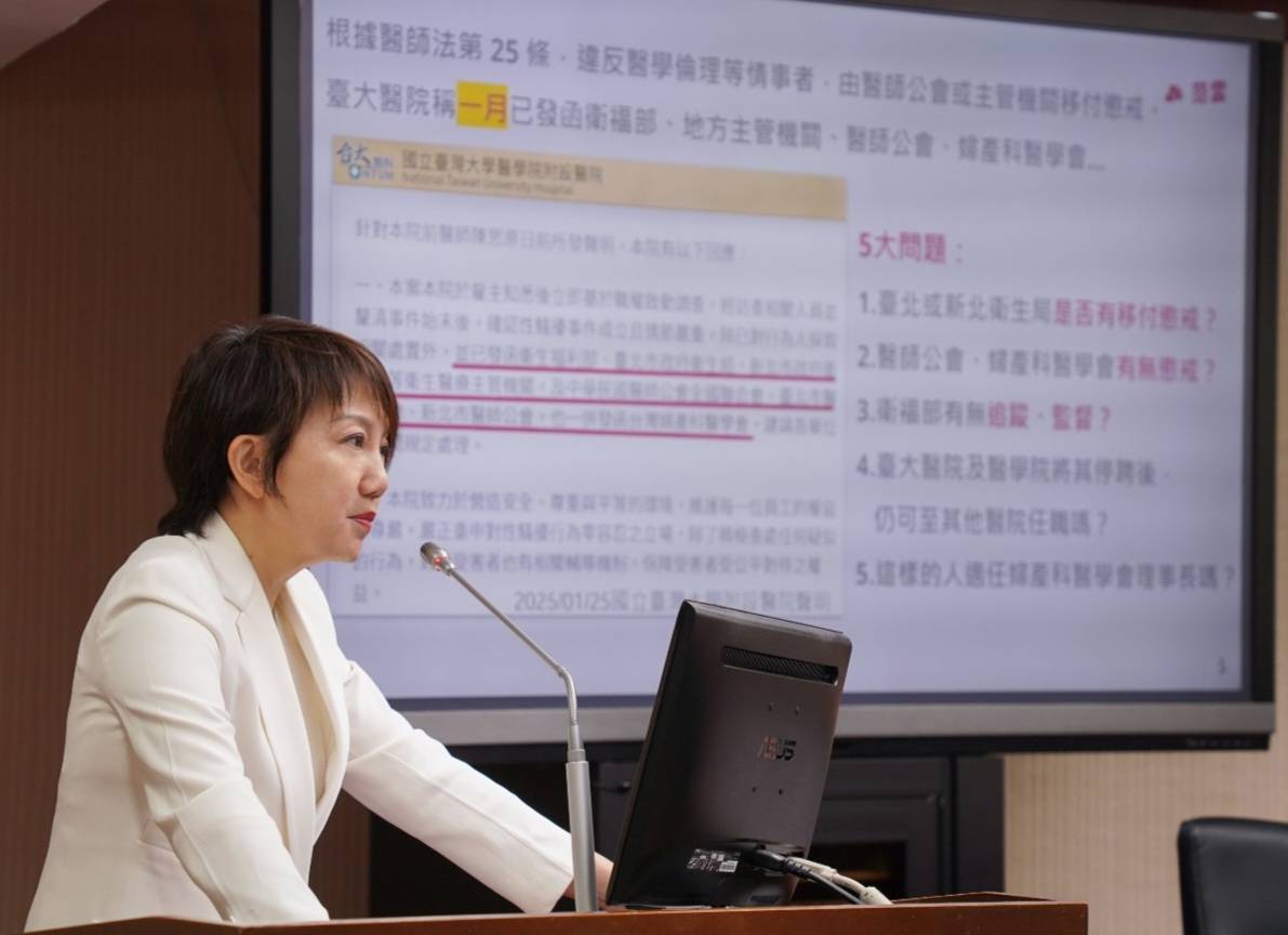 臺大婦產科三年三起性騷案引爆輿論　范雲五問掀醫界倫理危機