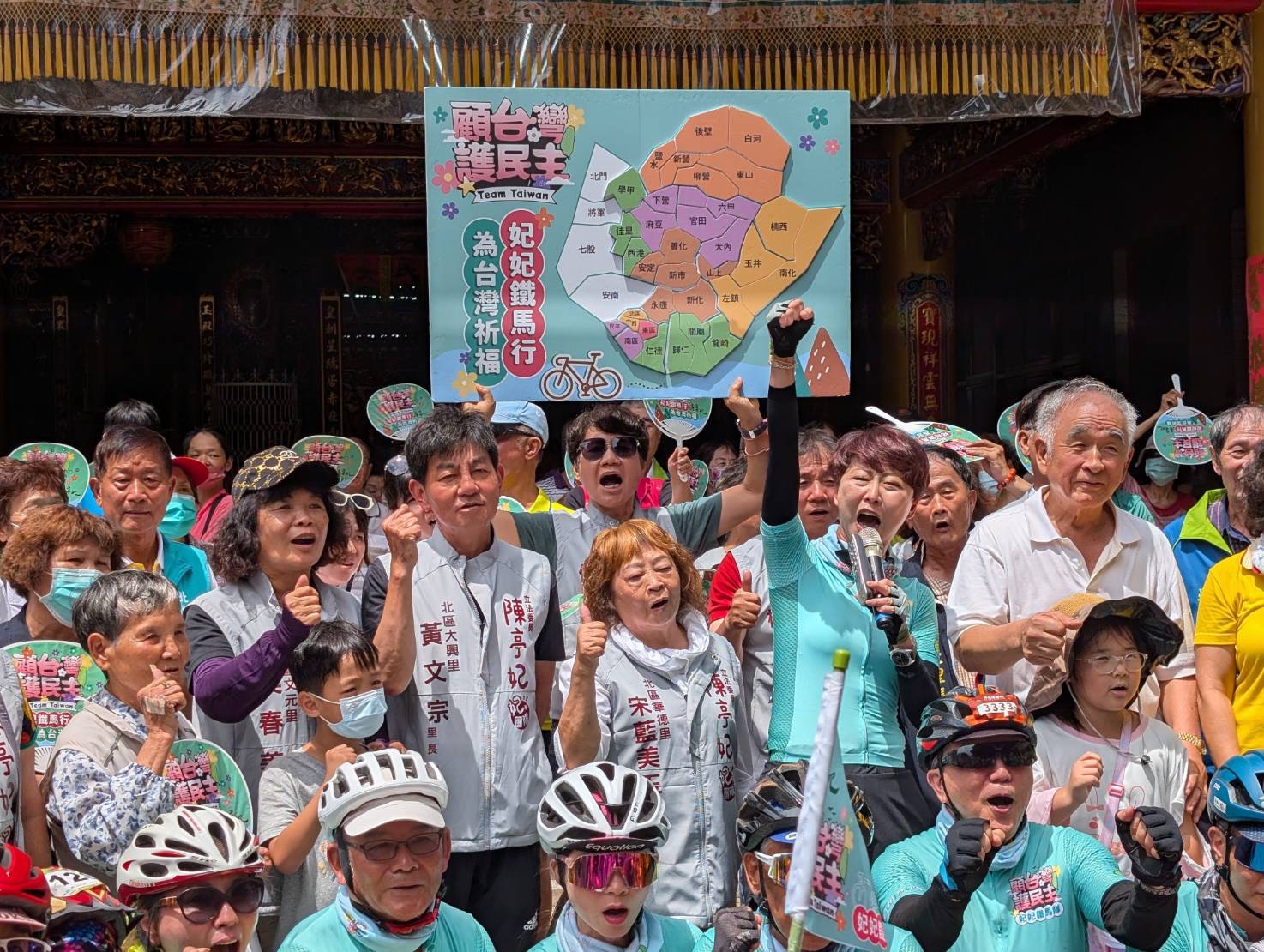 妃妃鐵馬隊橫跨台南37區 壓軸祈福凝聚民主力量