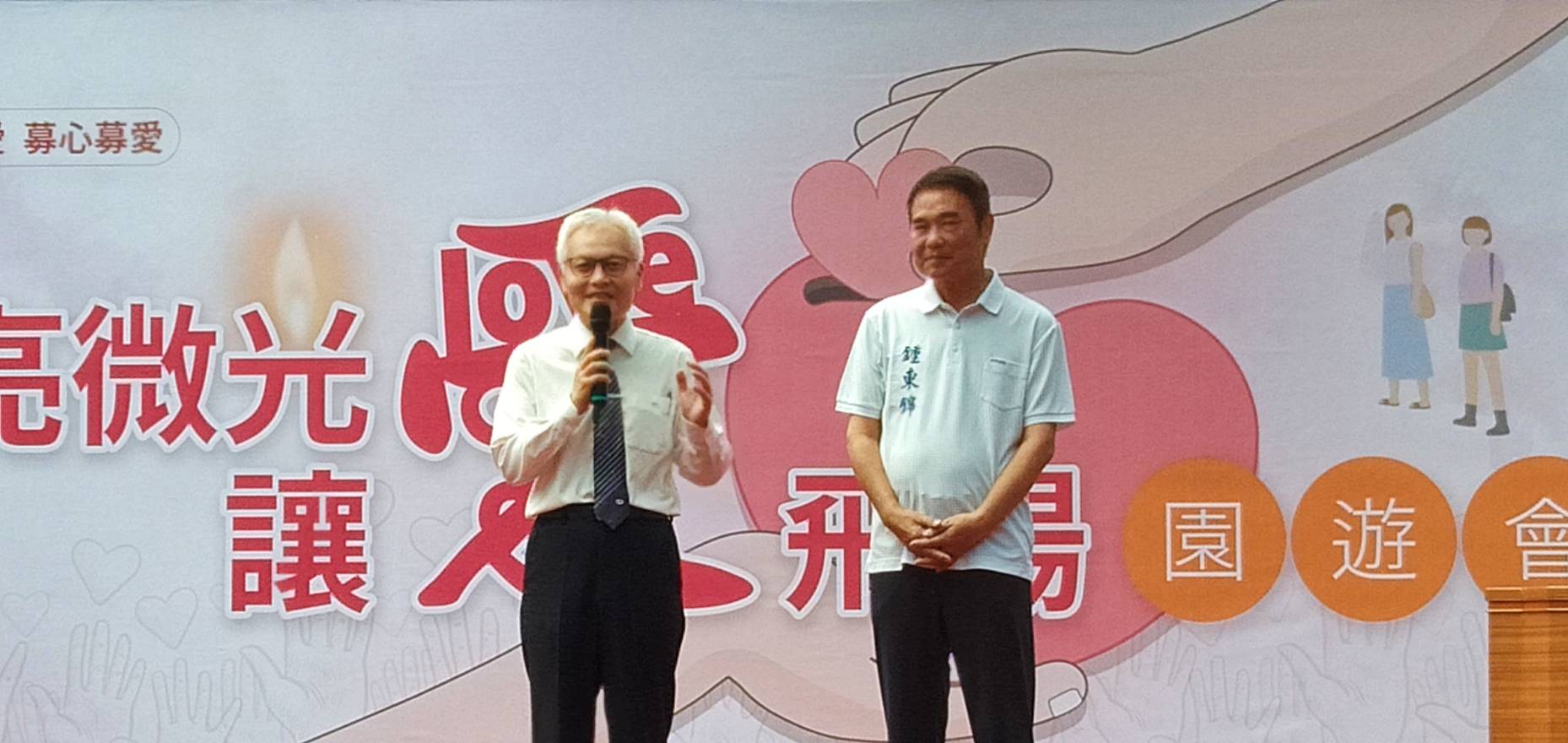 端午連假慈濟園遊會登場　苗栗縣長肯定善行推廣公益