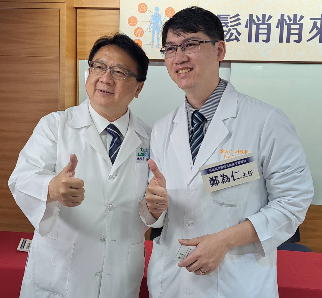 中醫齊力對抗骨鬆危機：補腎養骨助長者穩站