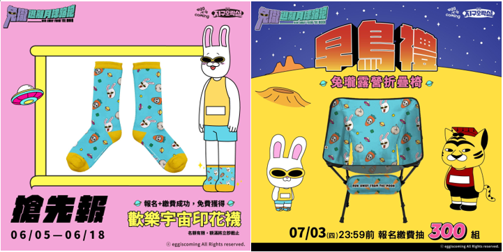 搶2.png