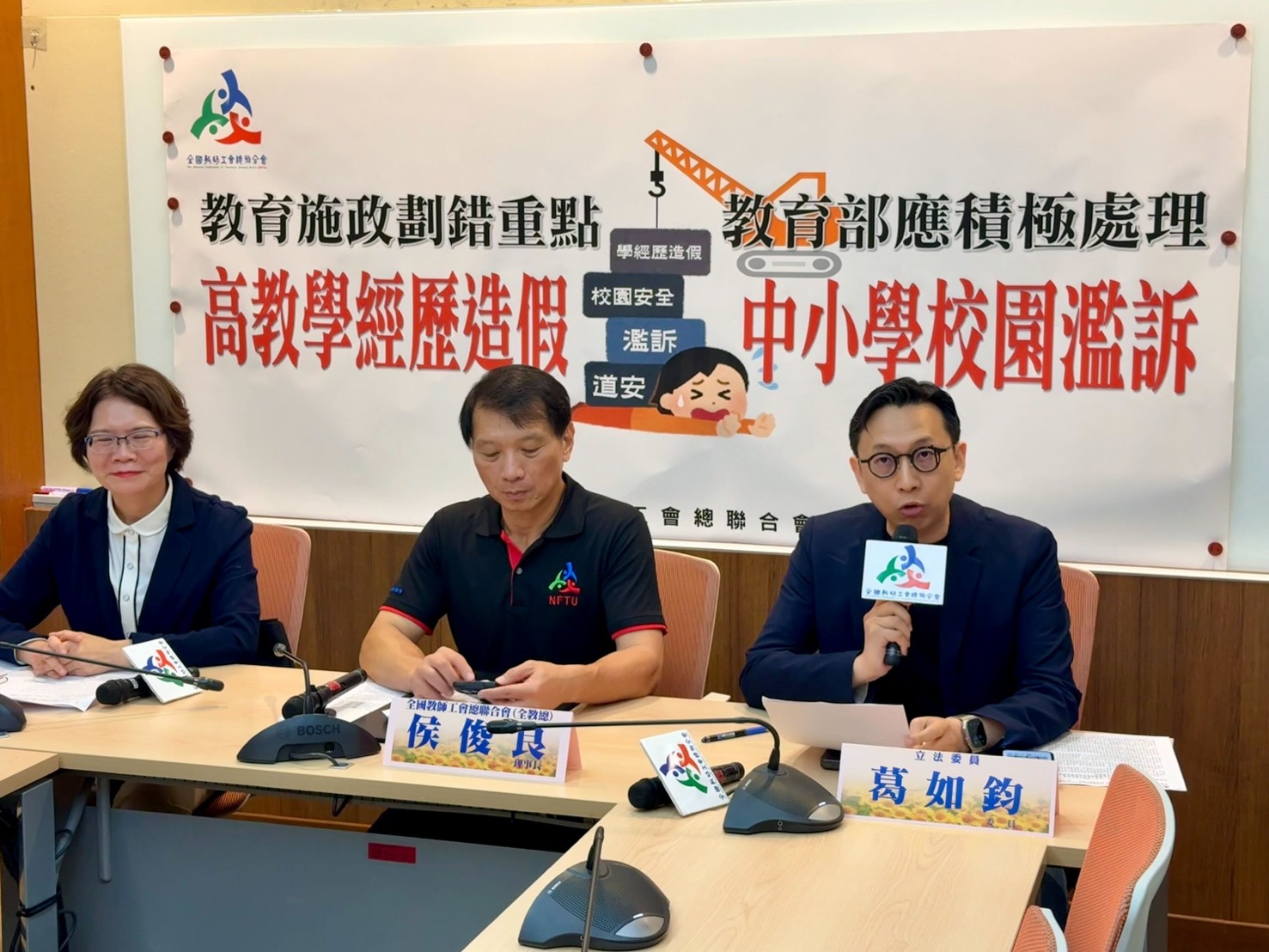 葛如鈞轟文化部AI規範混亂　籲一個月內全面檢討獎補助制度並設立AI專屬獎項