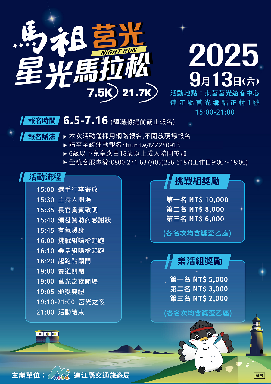海報.png