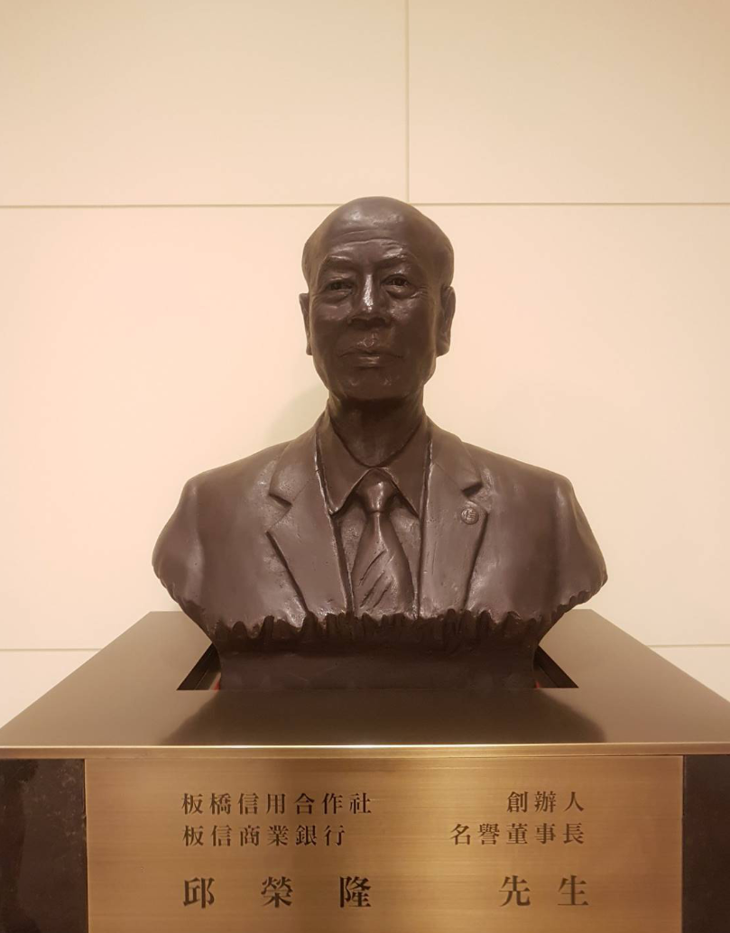 松柏長青‧風華再現——榕壽園青萊亭修繕落成紀念茶會 溫情緬懷邱榮隆先生