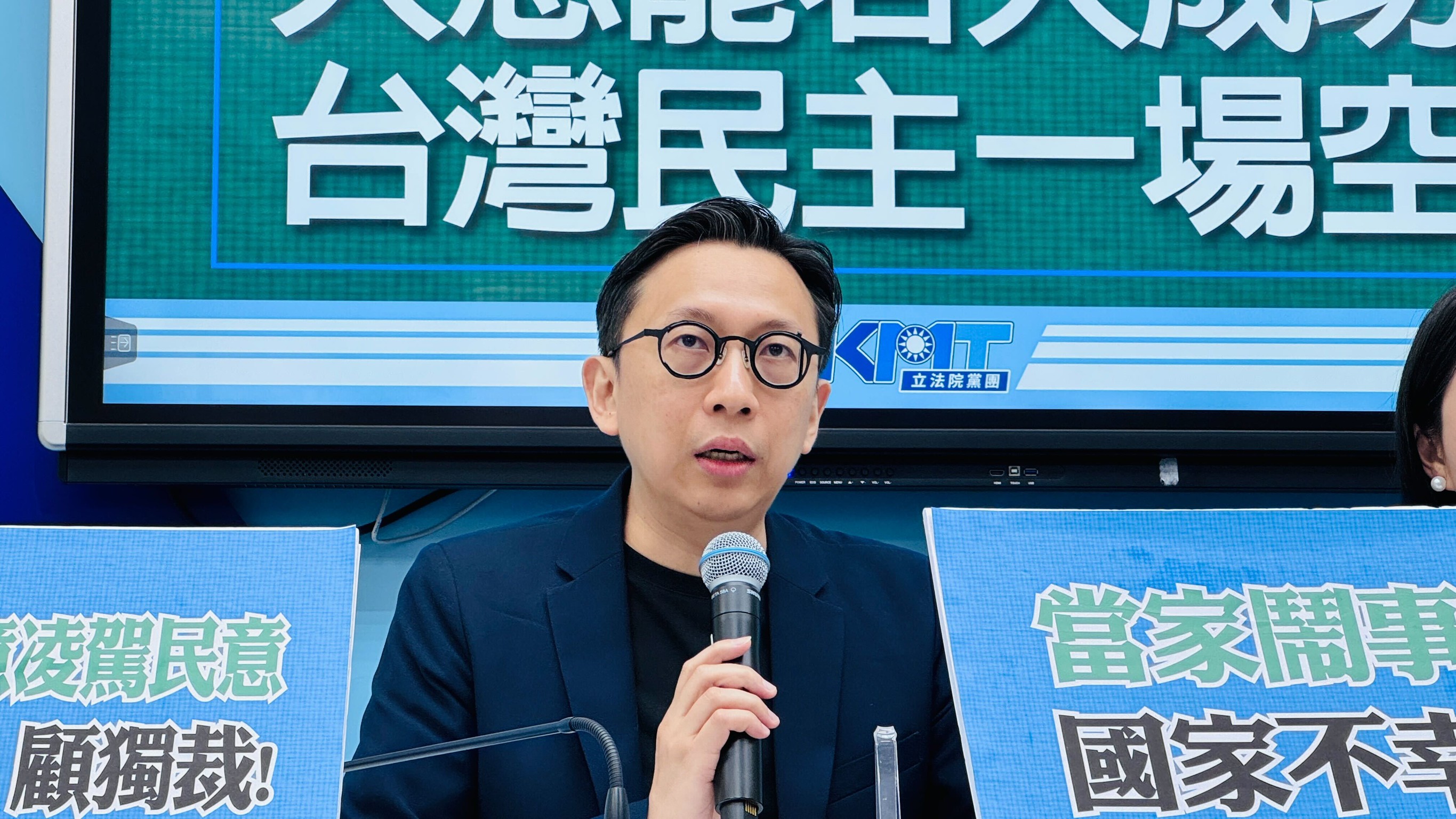 葛如鈞火力全開轟行政院：預算變政治保險套，自然人憑證慘遭「雙重背刺」！