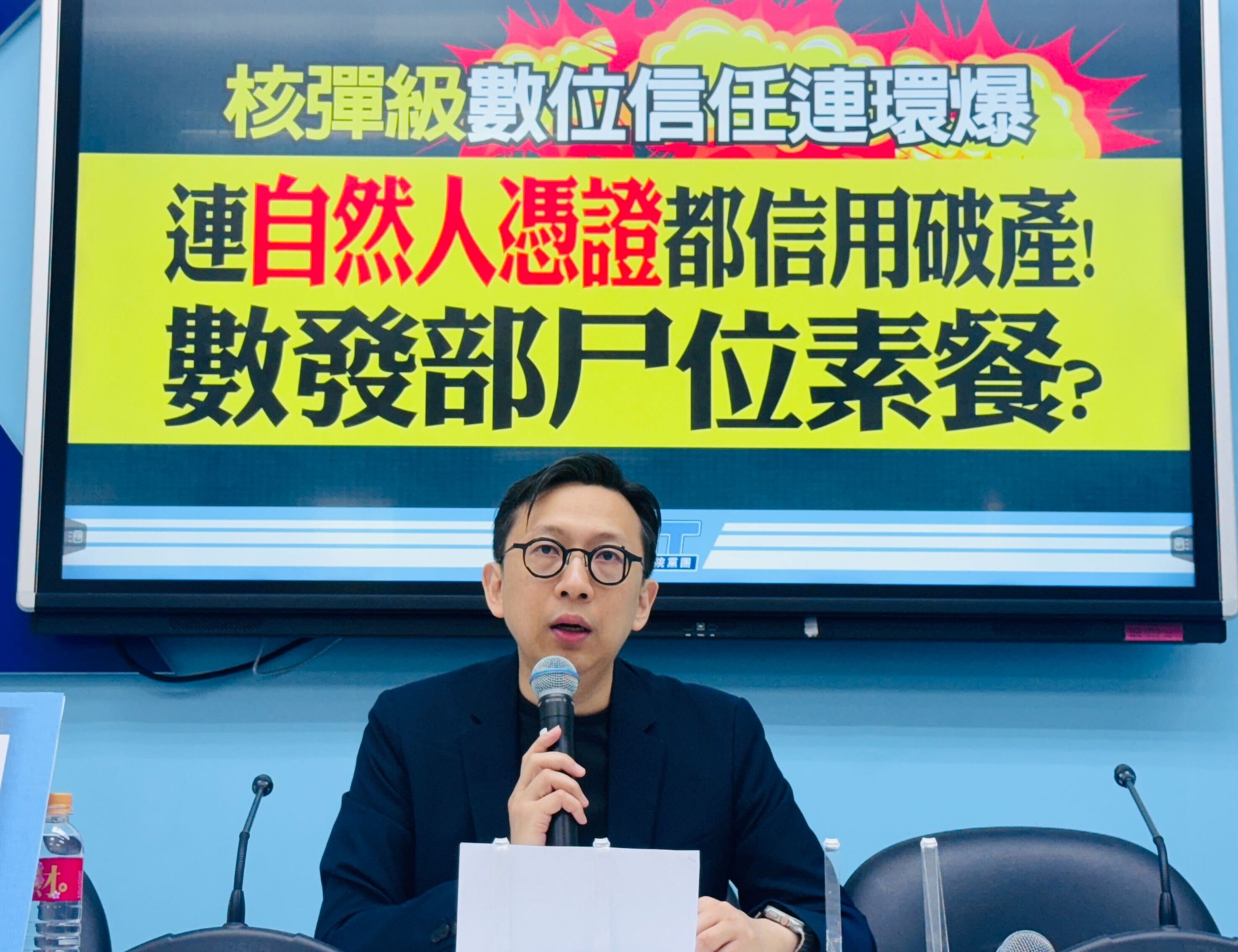 【葛如鈞怒轟政府數位失能：自然人憑證淪詐騙幫凶，台灣正在倒退成清朝？】