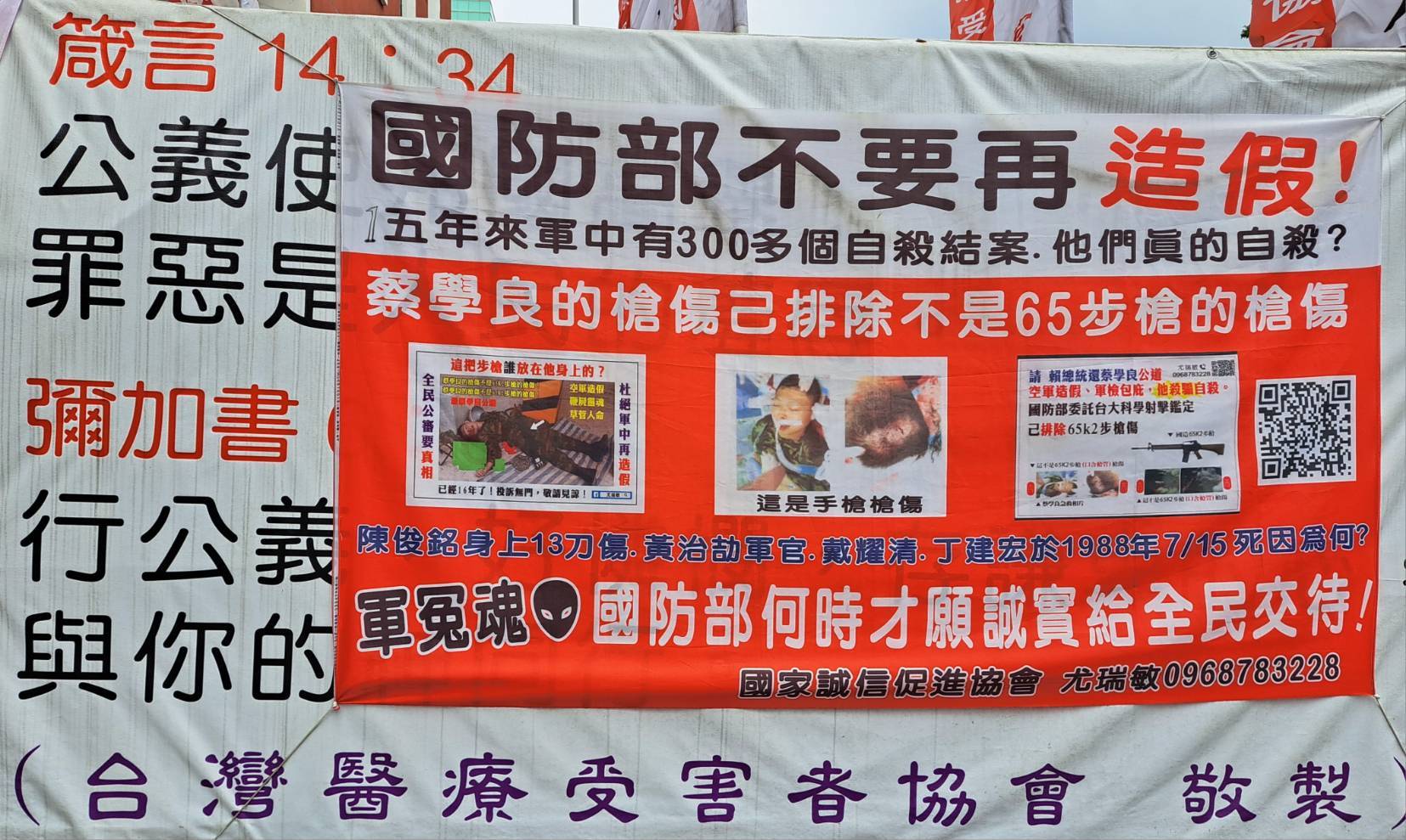 《蔡學良命案17年：國防部的裝睡藝術與自殺定調神功》