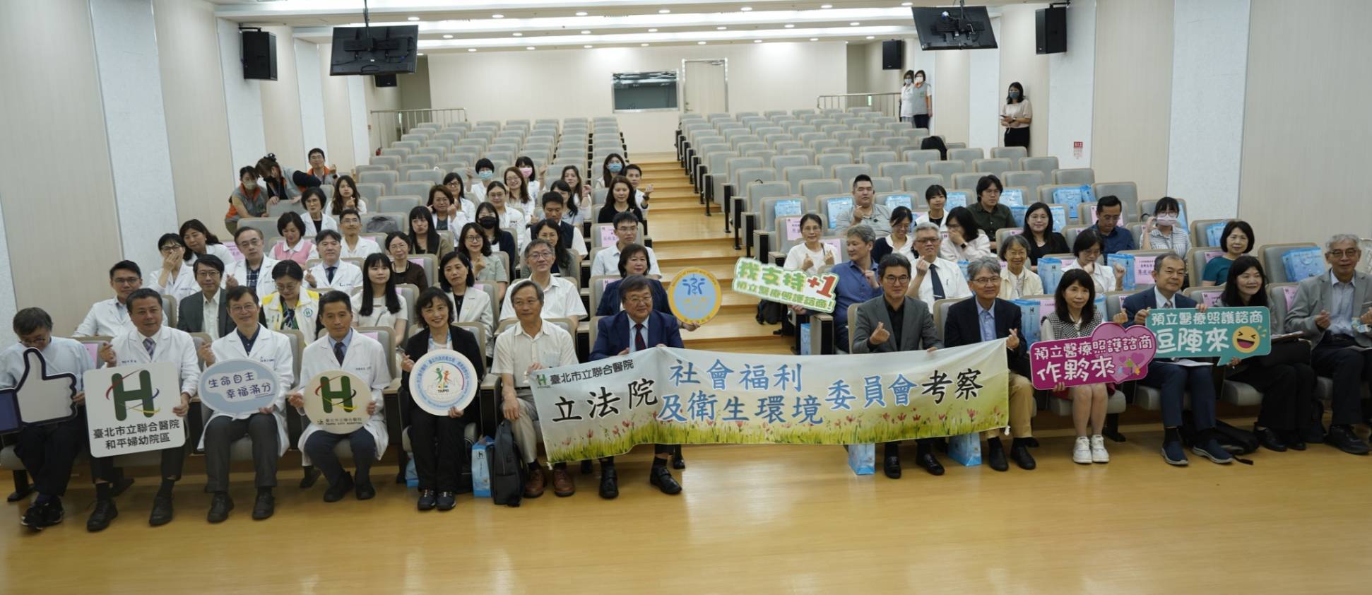 立法院衛環委鐵人行程　病主法修法與防疫實務並進考察
