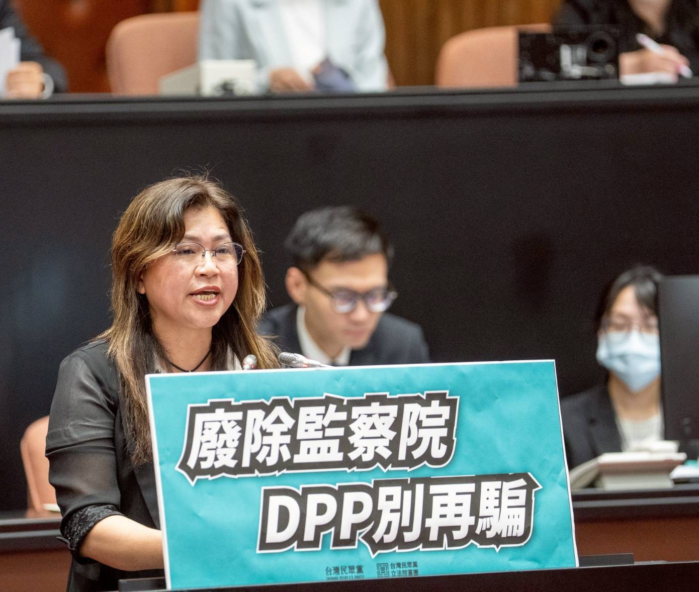 【民眾黨麥玉珍批監察院濫權　籲各黨正視廢院訴求】