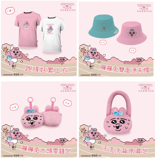 衣帽包.png