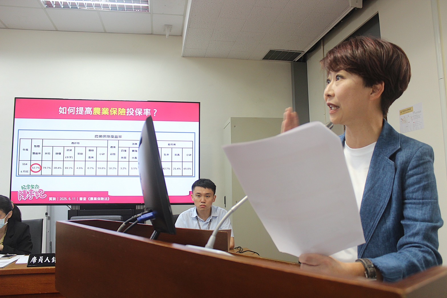 陳亭妃促改善偏鄉交通　籲交通部整合高齡與身障者運具資源強化服務效能