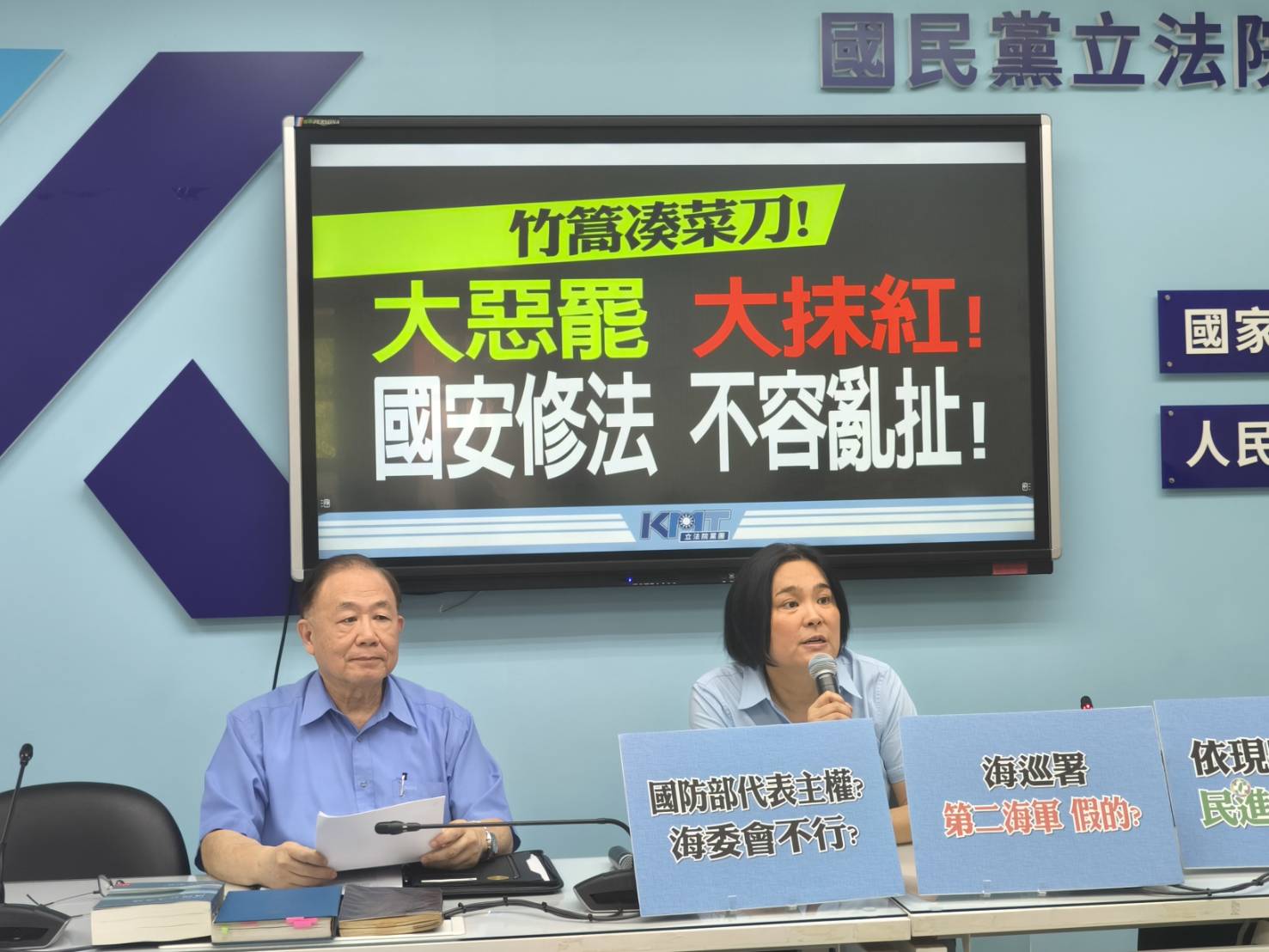 「竹篙凑菜刀！賴中強亂扯『內海化』　藍營嗆：金門修法護主權、避免開戰！」