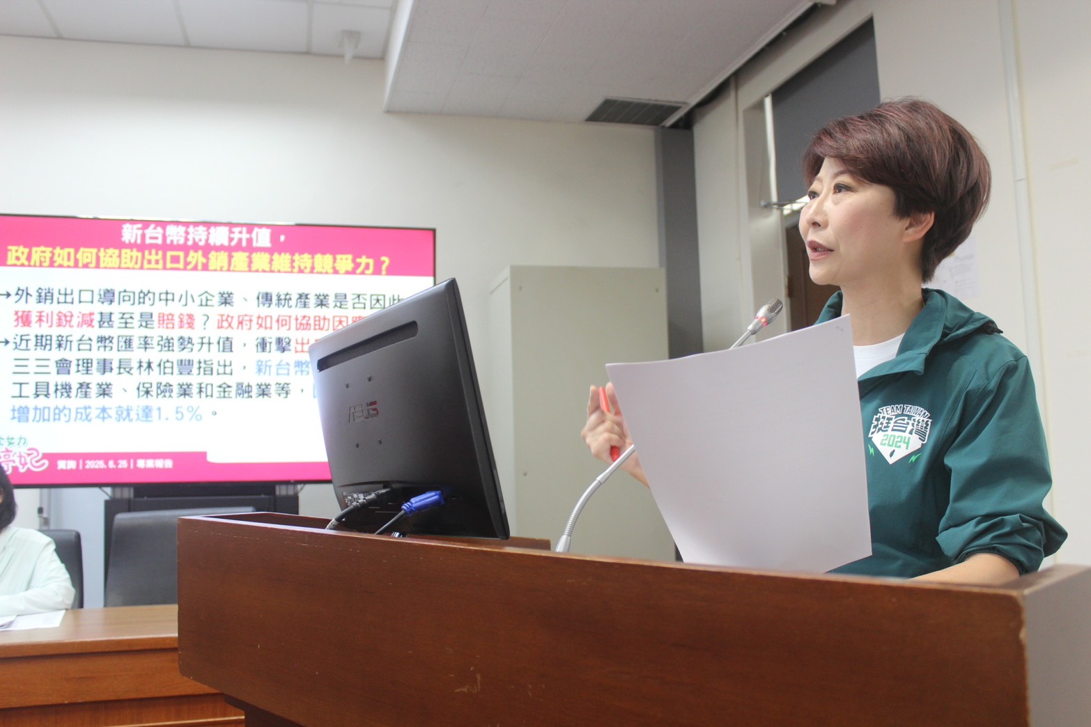「台幣狂升衝擊中小企　陳亭妃示警：接一張虧一張　籲政府救急提振信心」