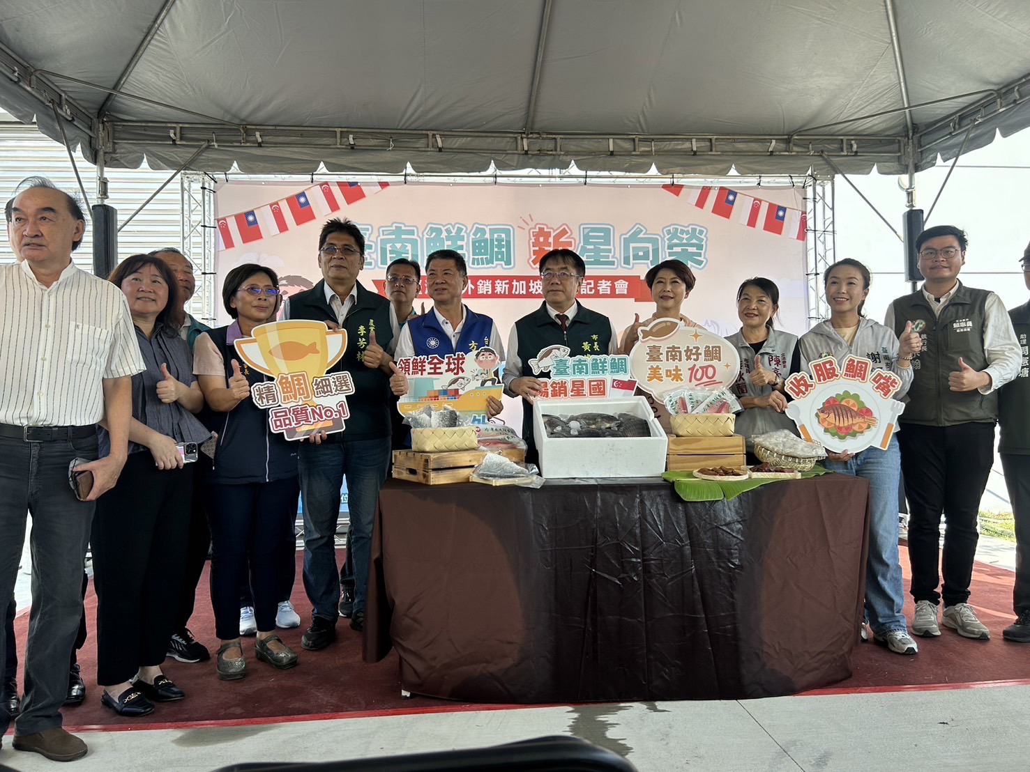 《台南鯛魚出航！台灣鯛首度外銷新加坡 陳亭妃：讓漁民賣得好 被世界看見》