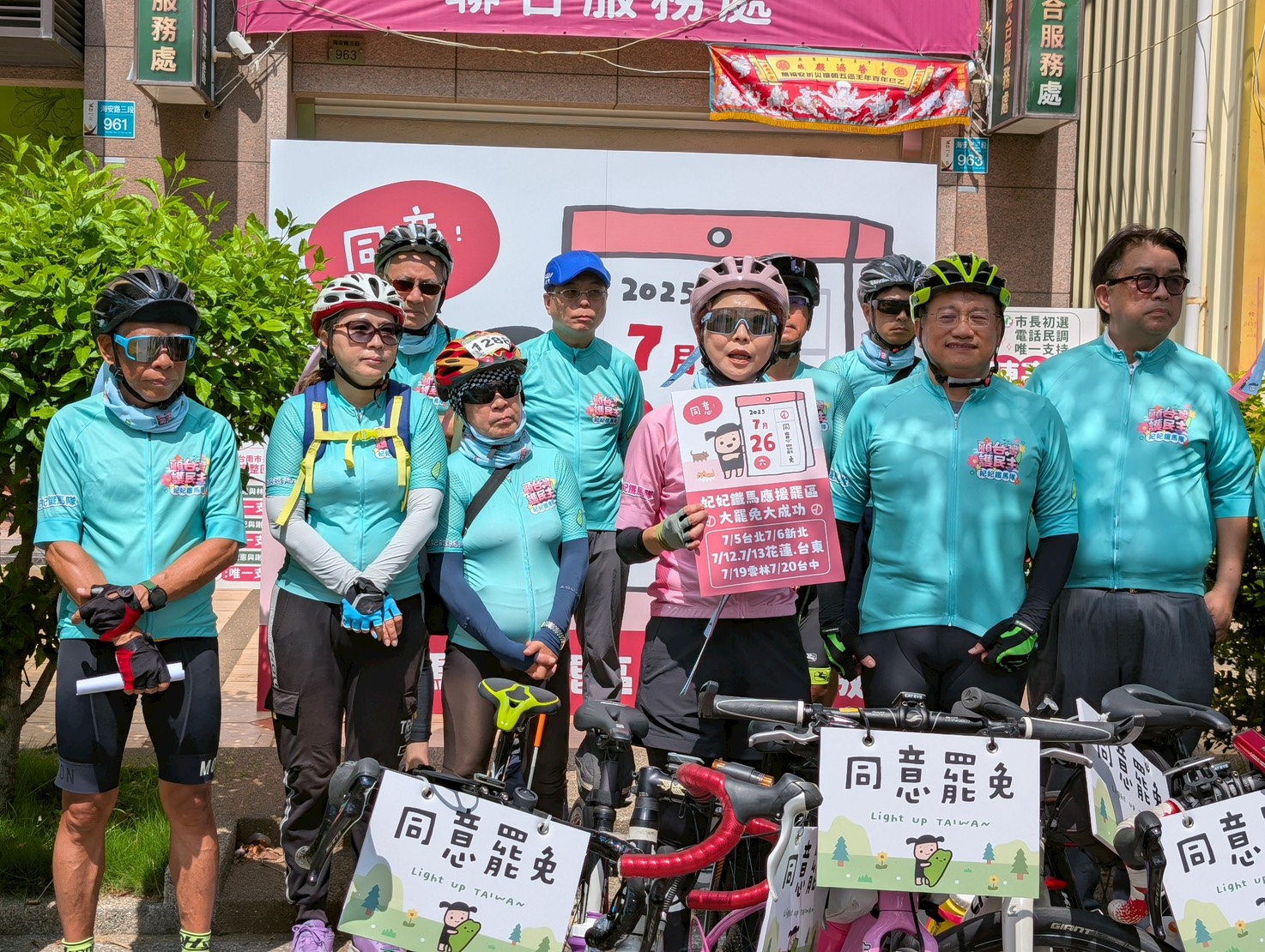 「妃妃鐵馬」騎進罷區催票！陳亭妃率隊分進合擊 力拚大罷免大成功