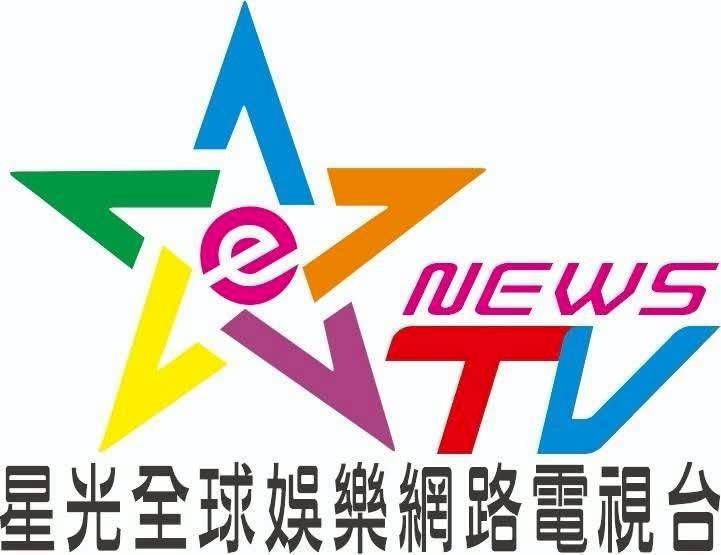 【星光音樂網歡慶20週年　國際分台齊聚 8月24日盛大舉辦慶生活動與頒獎典禮】