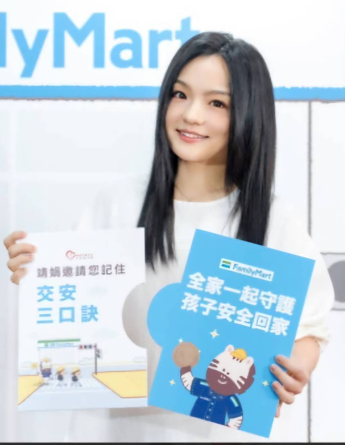 徐佳瑩化身交安隊長　攜手全家與靖娟基金會守護孩子安全回家路