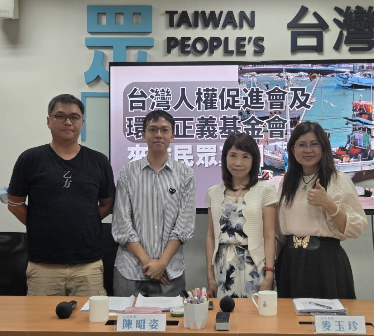 【消防員不是免洗耗材！麥玉珍力挺三大訴求　促修法補裝備、拒過勞】