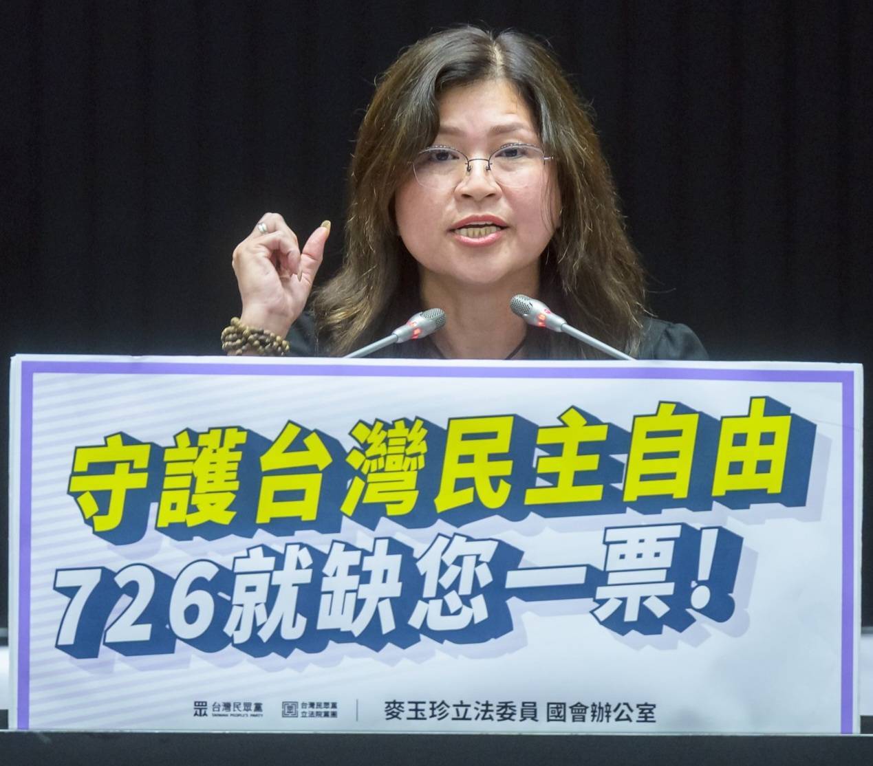 【麥玉珍呼籲「726投不同意」：拒絕操弄，守護民主根基】