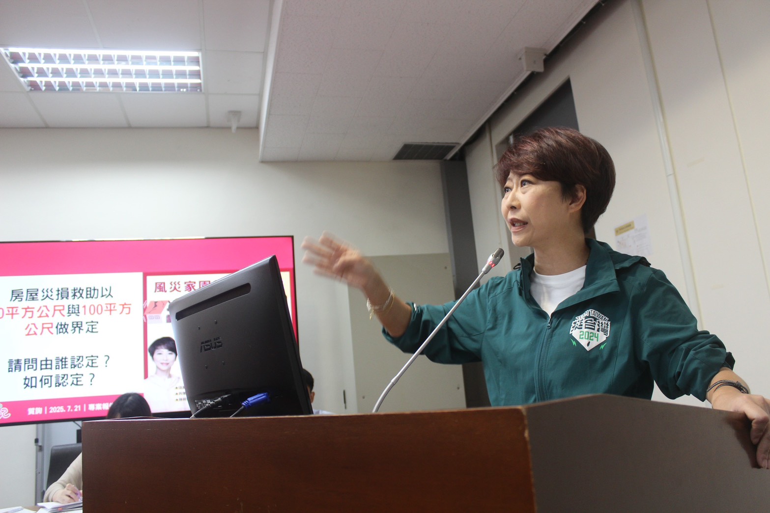 【陳亭妃為災民請命：慰助金申請繁瑣難解　痛批撐傘睡覺是政府失職】