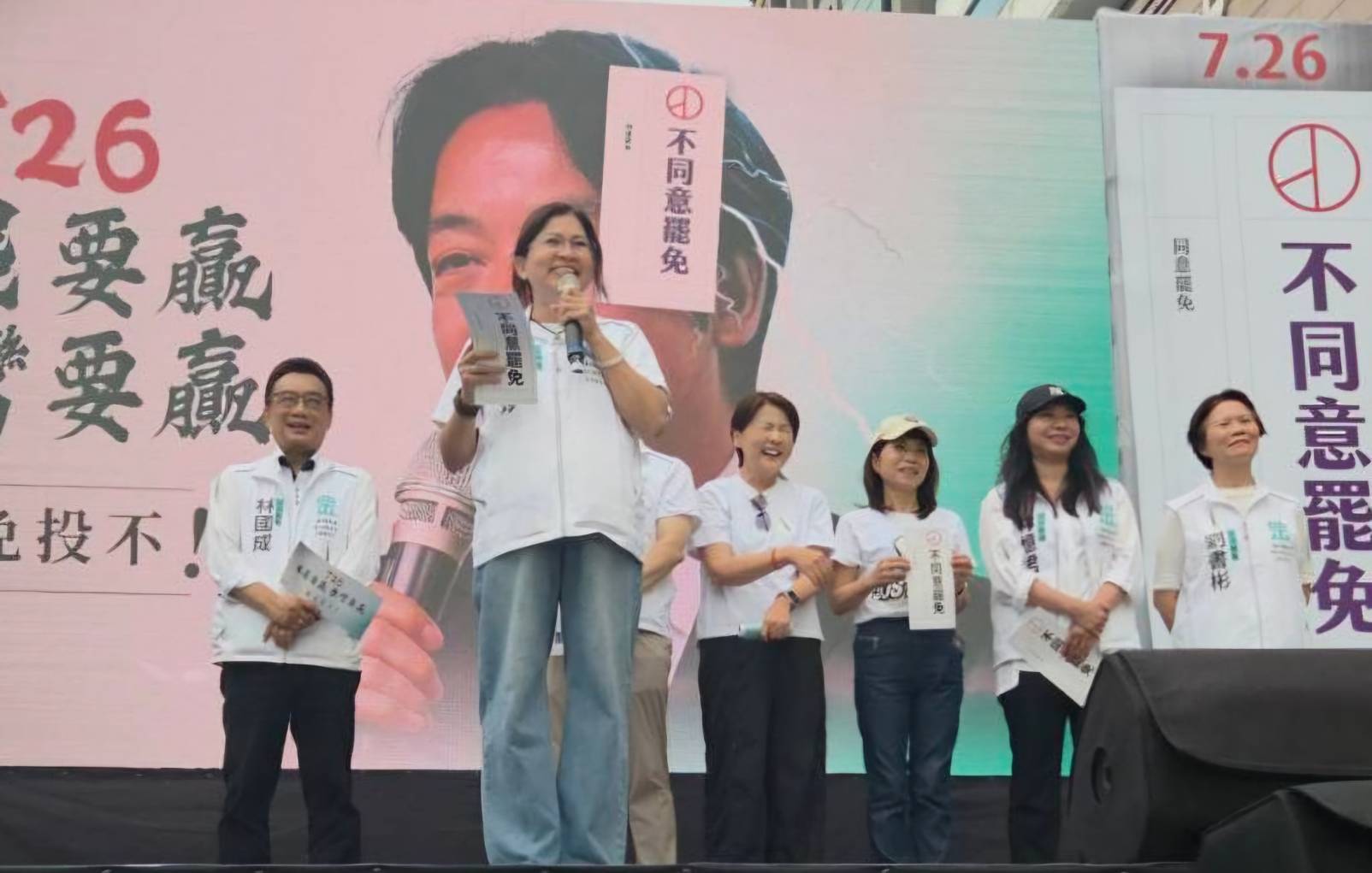 「726不同意罷免」怒吼北平東路！麥玉珍攜跨黨立委怒批綠營惡鬥、災民遭遺忘