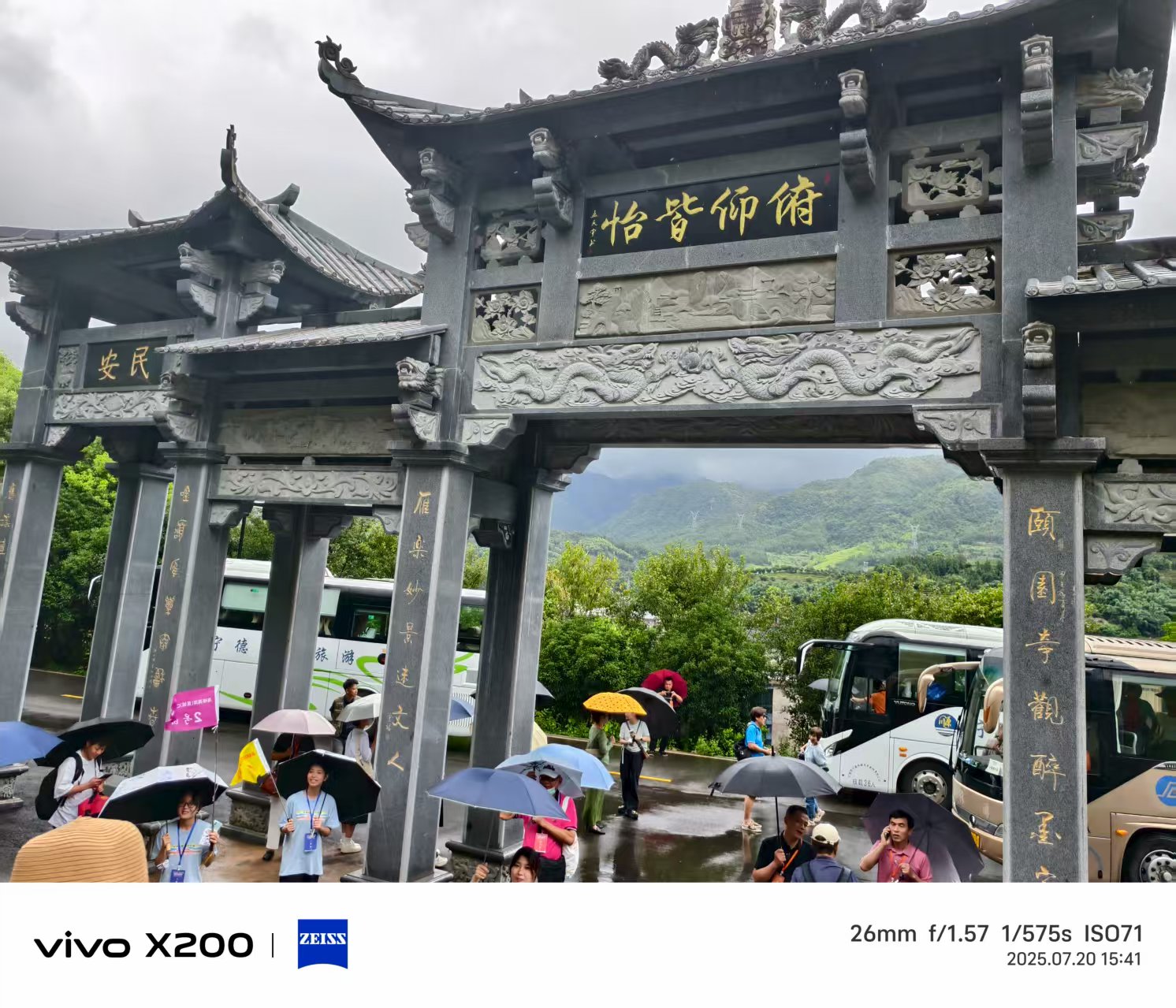 《雨中觀古今──寧德觀光考察團精彩行程全紀實》