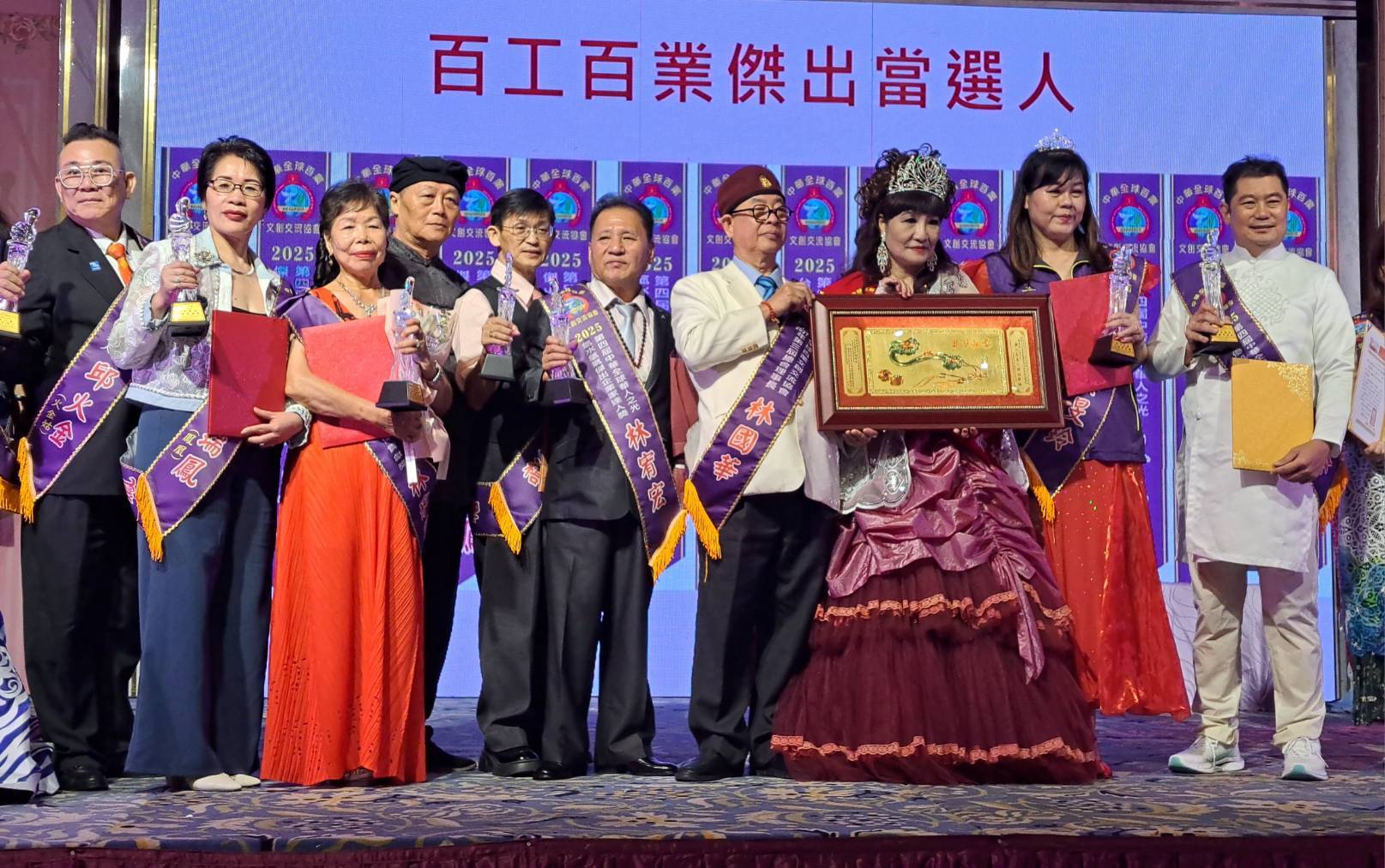 2025華人之光盛典桃園綻放 百工齊心再造台灣經濟新奇蹟